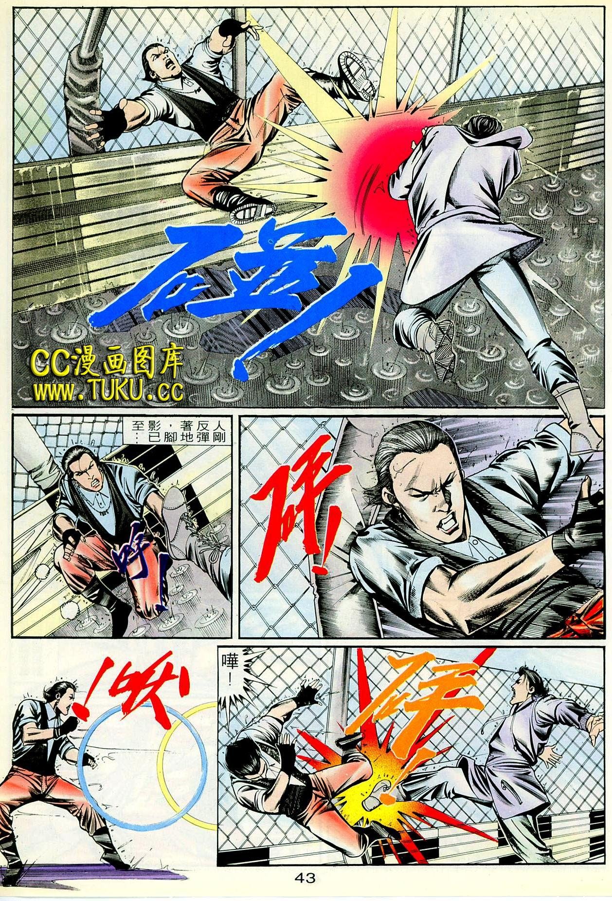 第89话