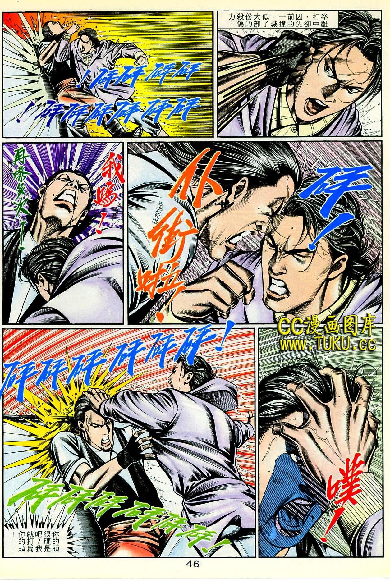第89话