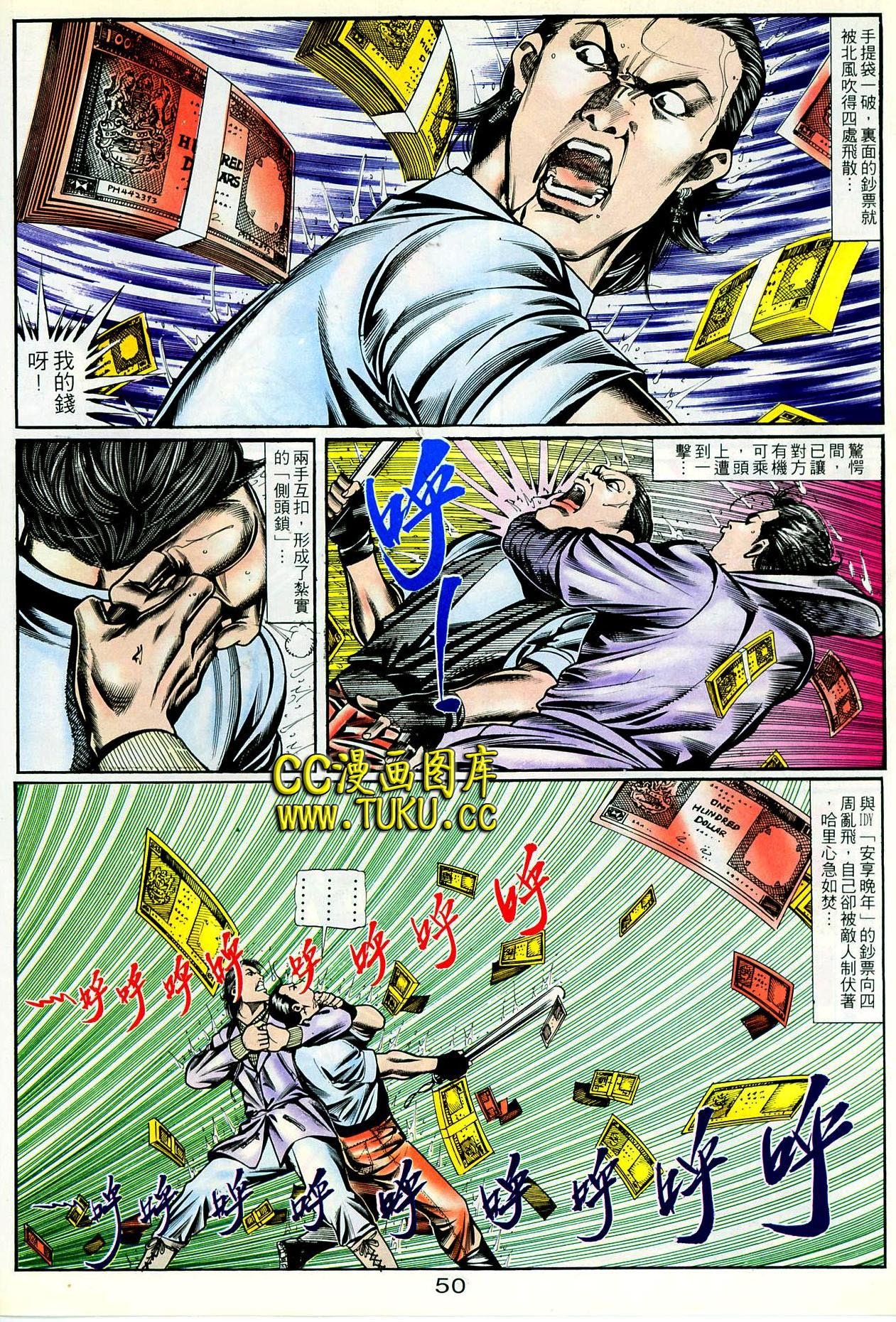 第89话
