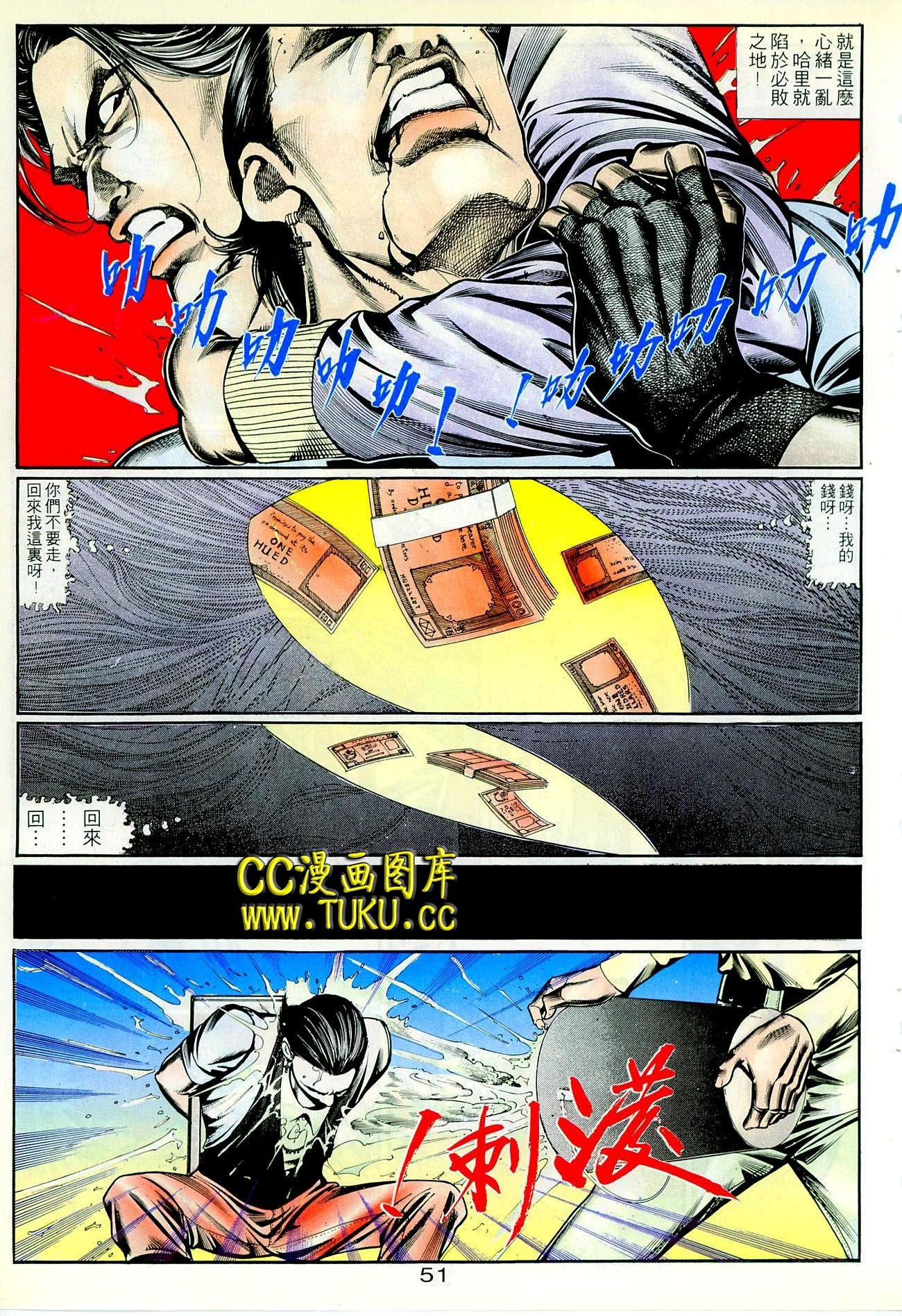第89话