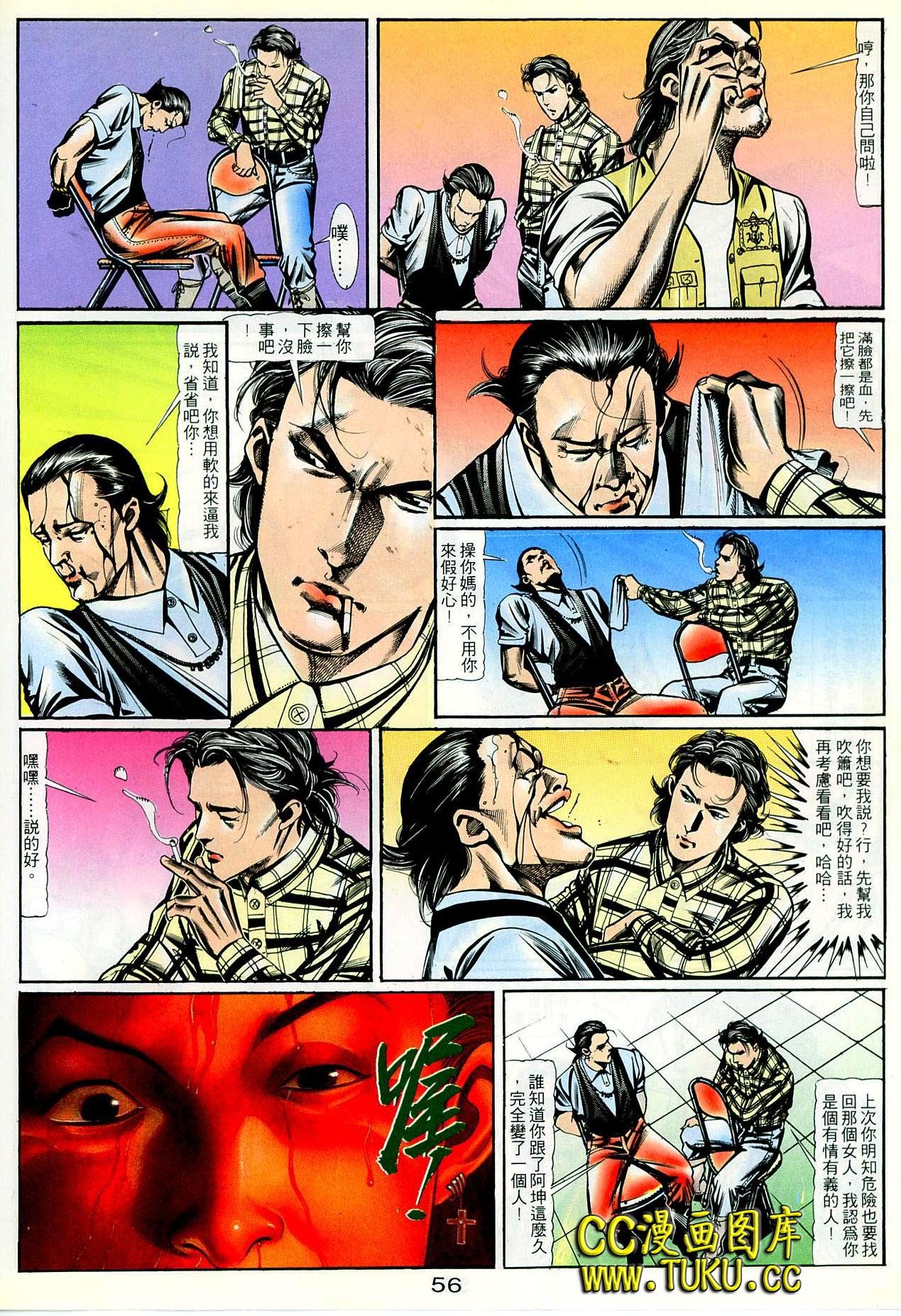 第89话