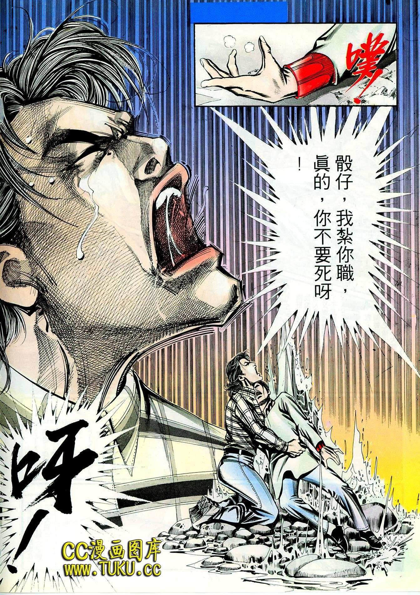 第90话