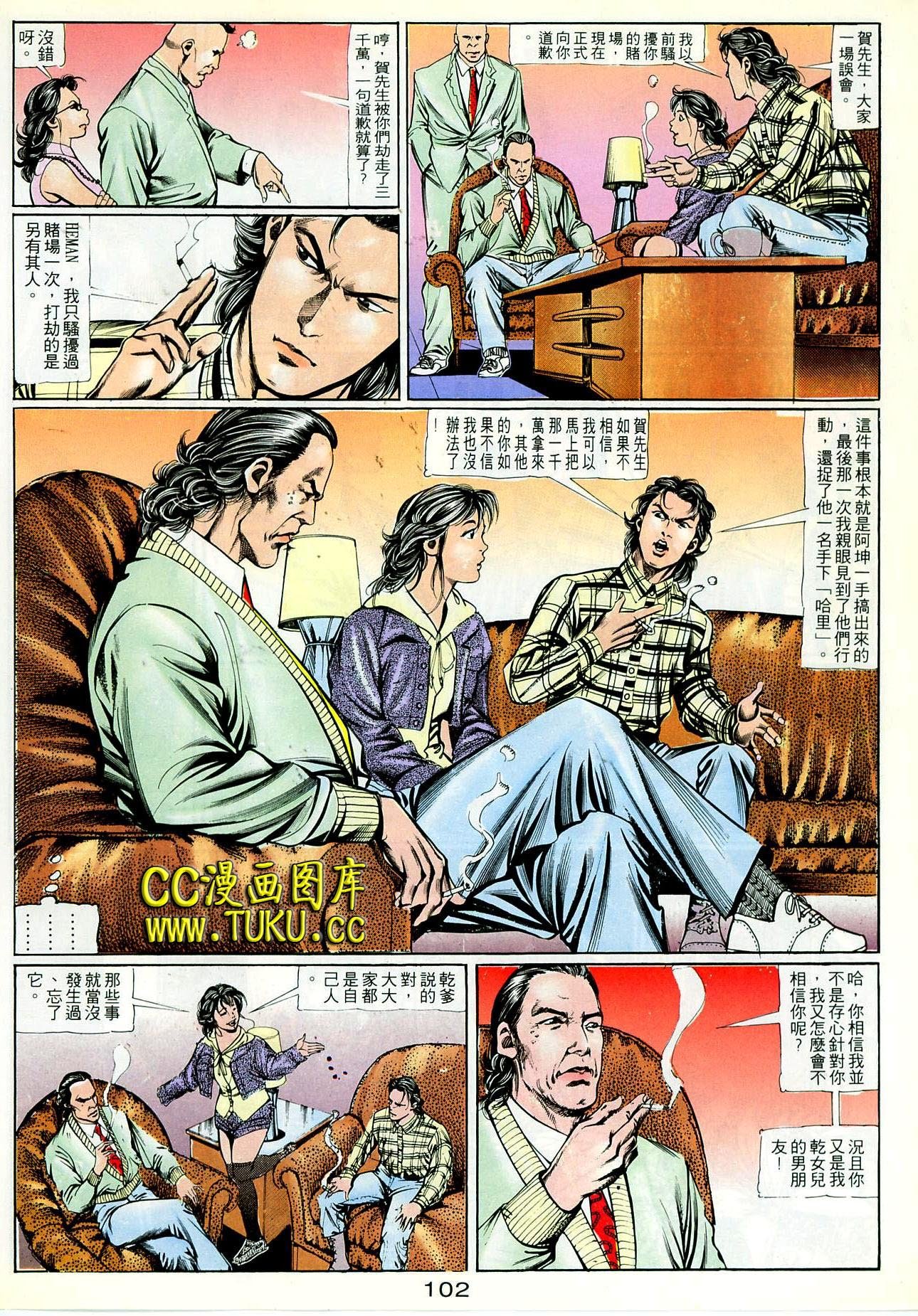 第91话