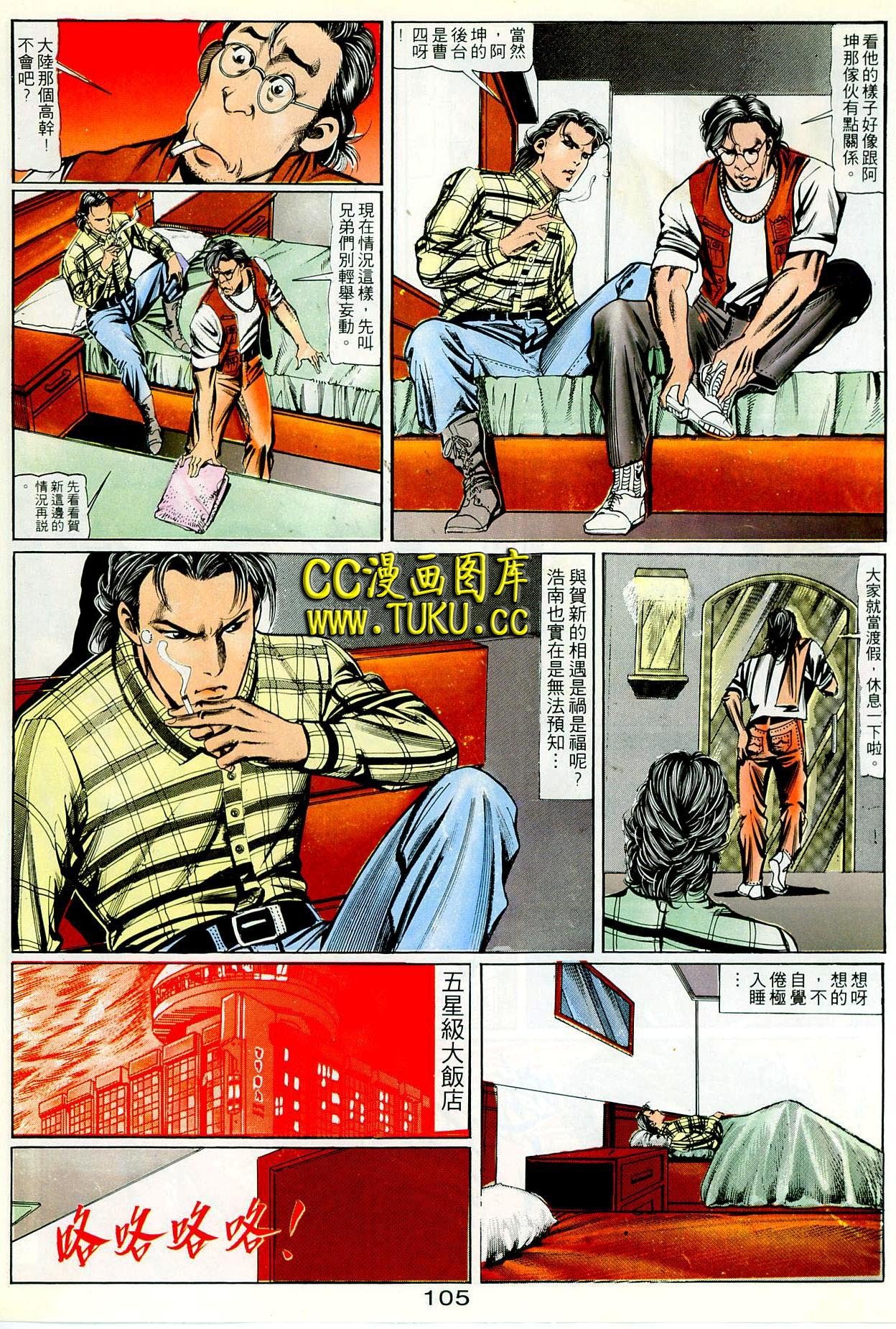 第91话