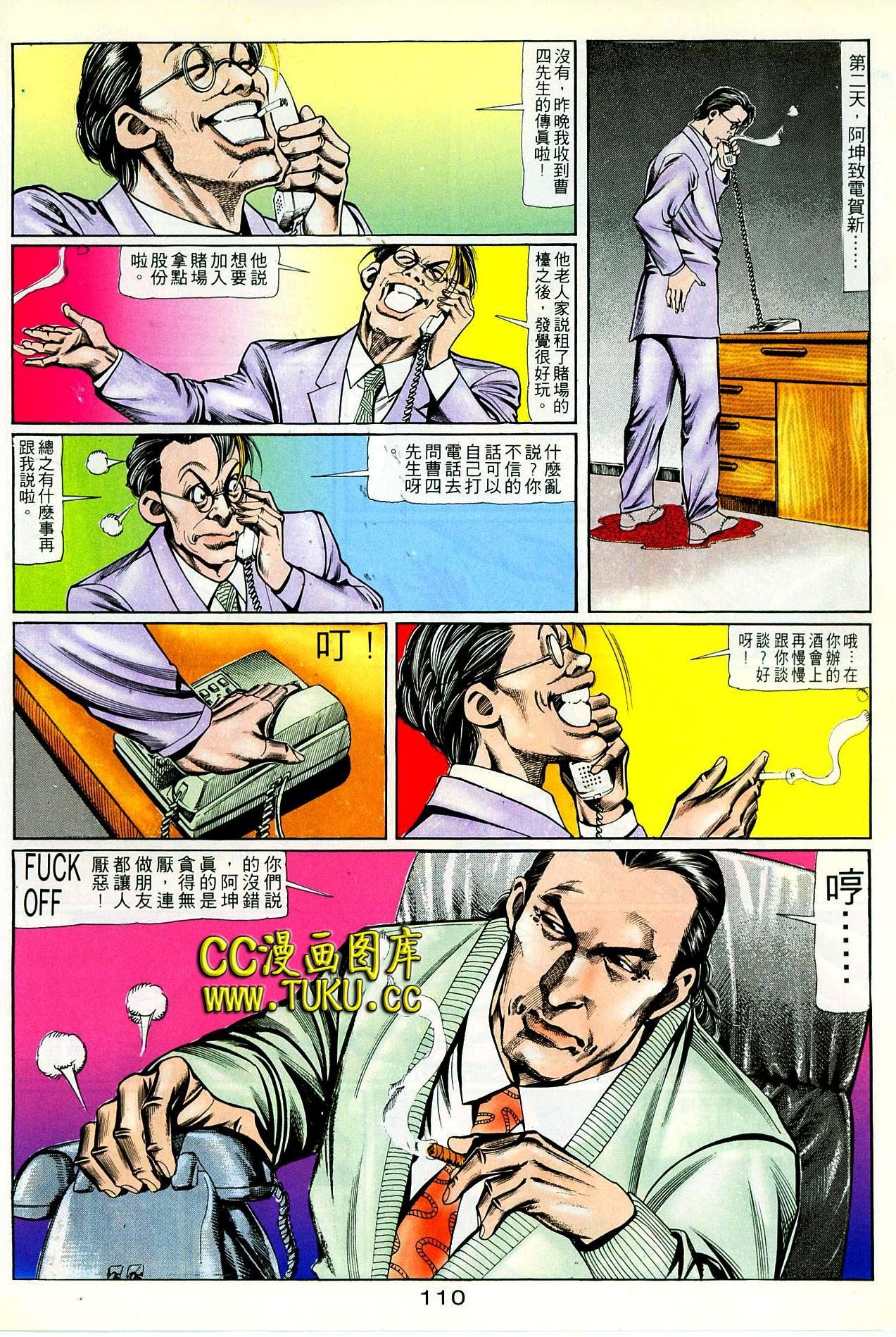 第91话