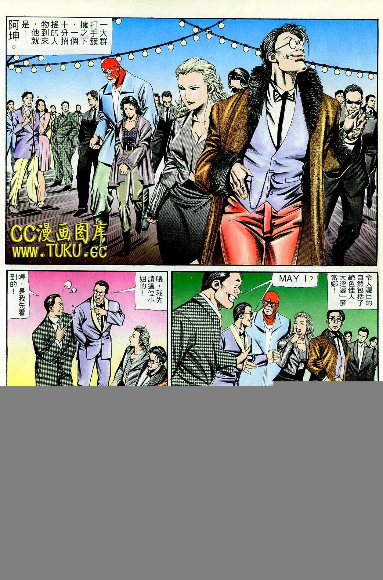 第91话