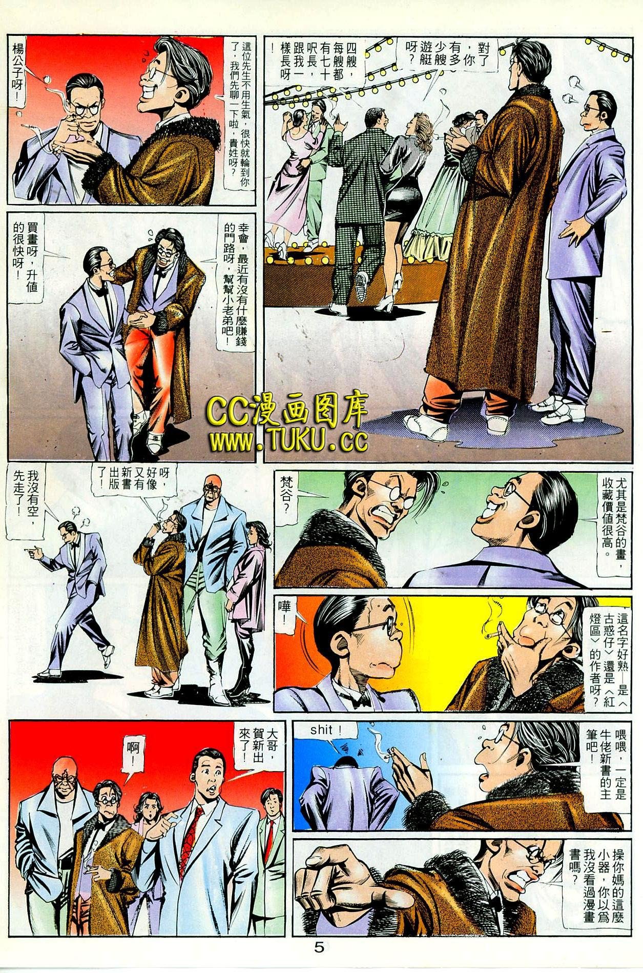 第91话
