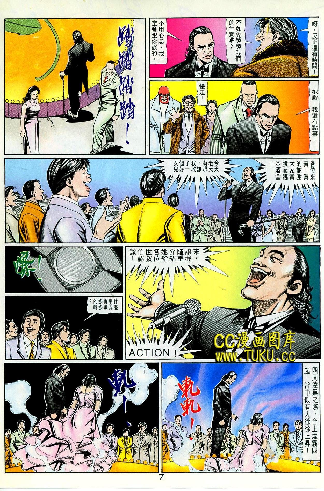 第91话