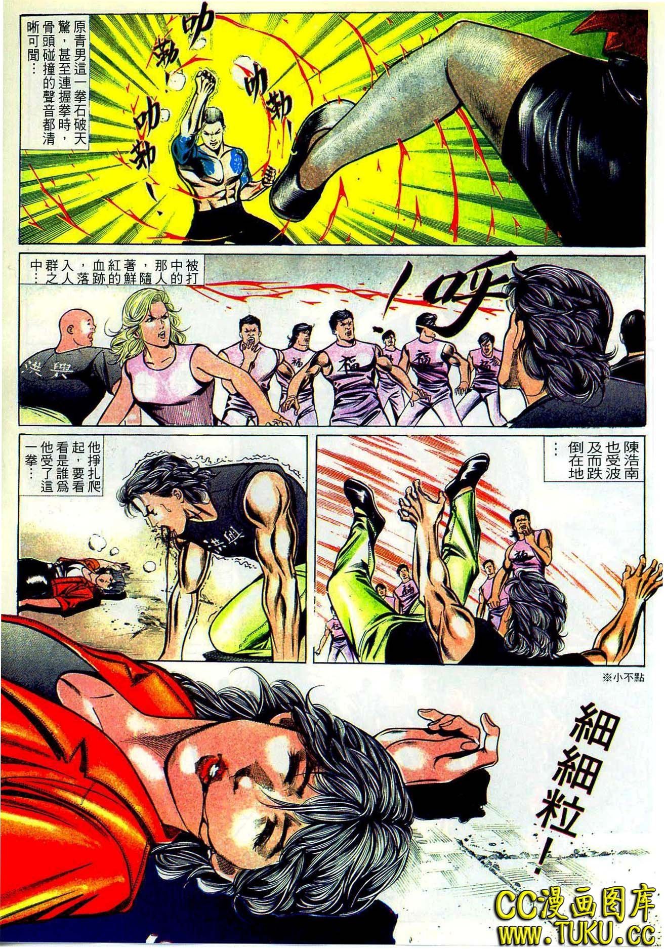 第20期