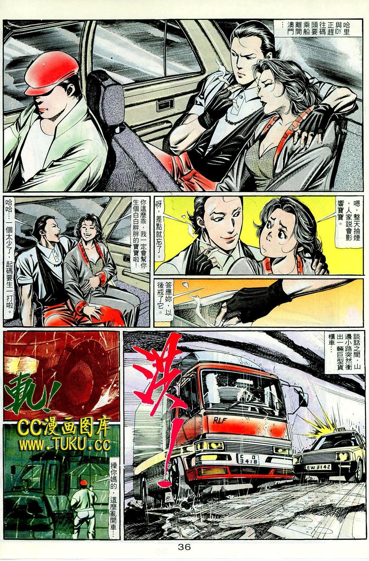 第92话