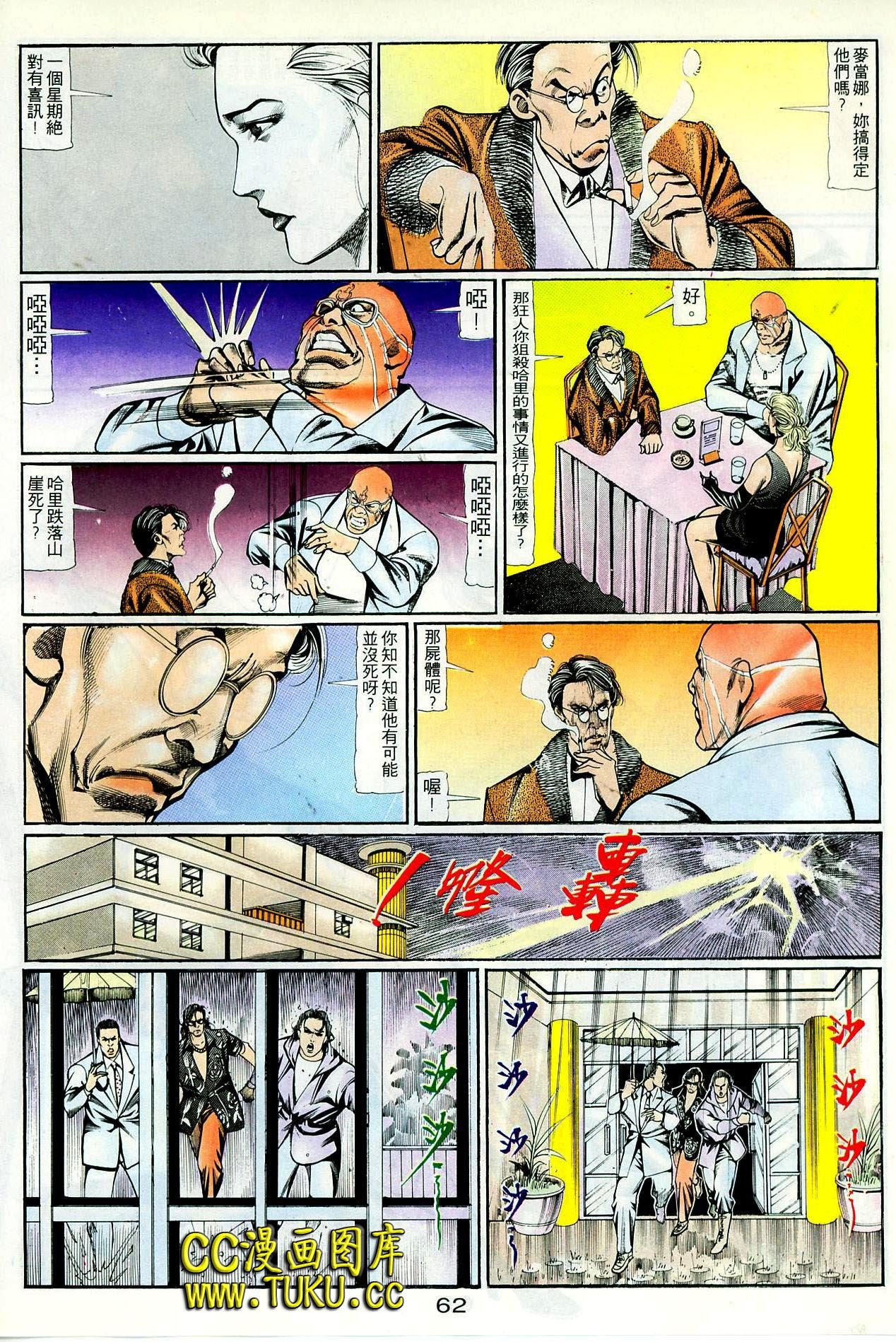 第93话