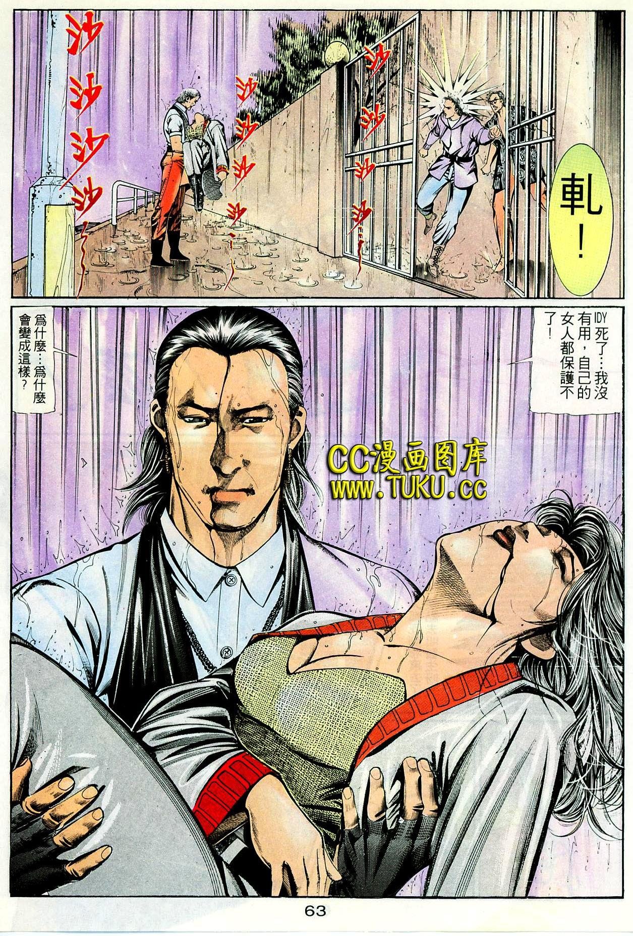 第93话