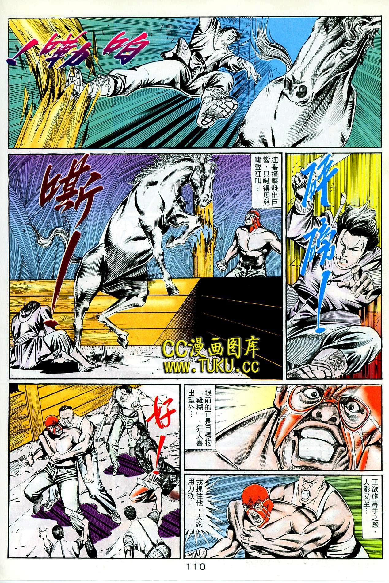 第95话