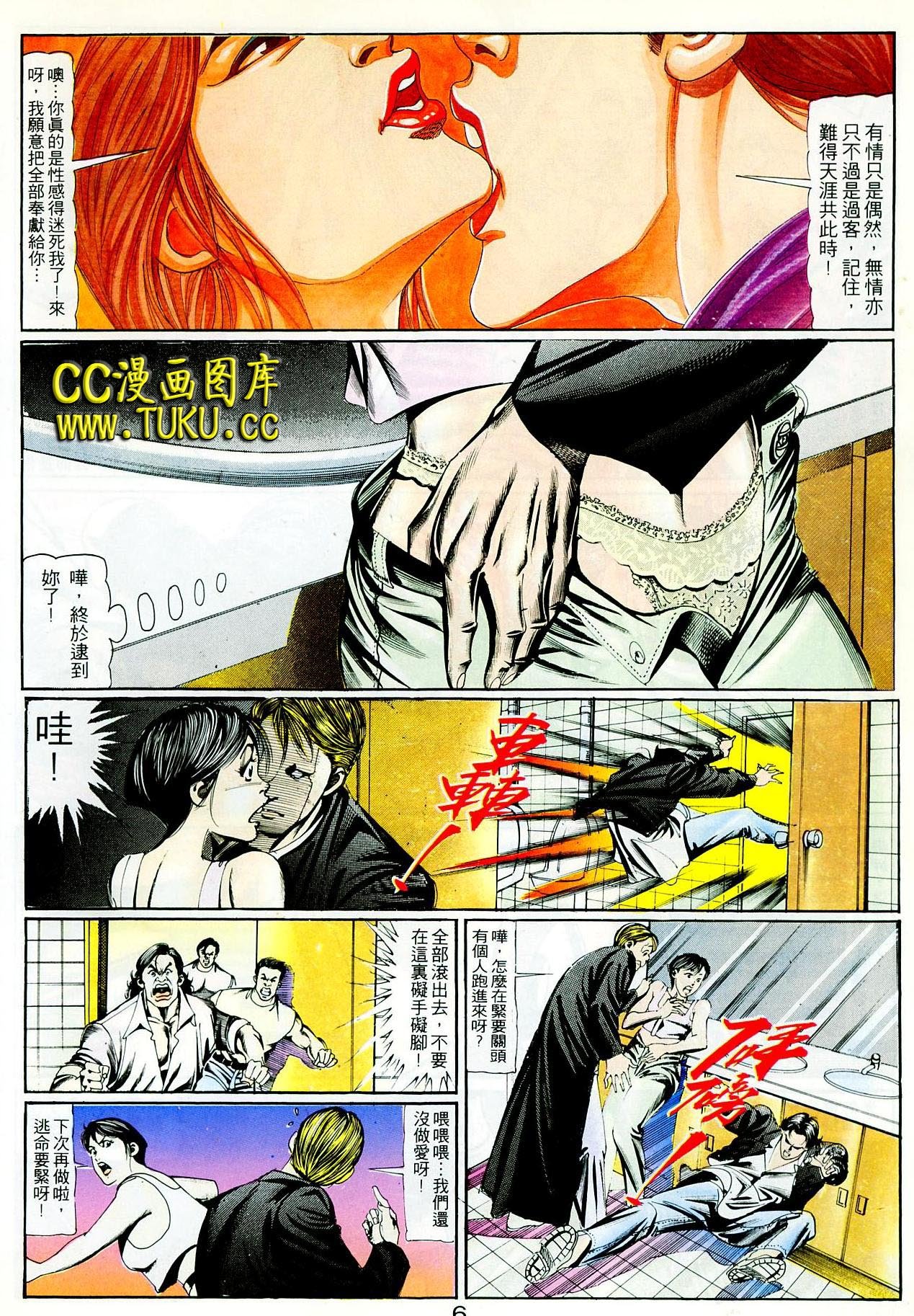 第95话