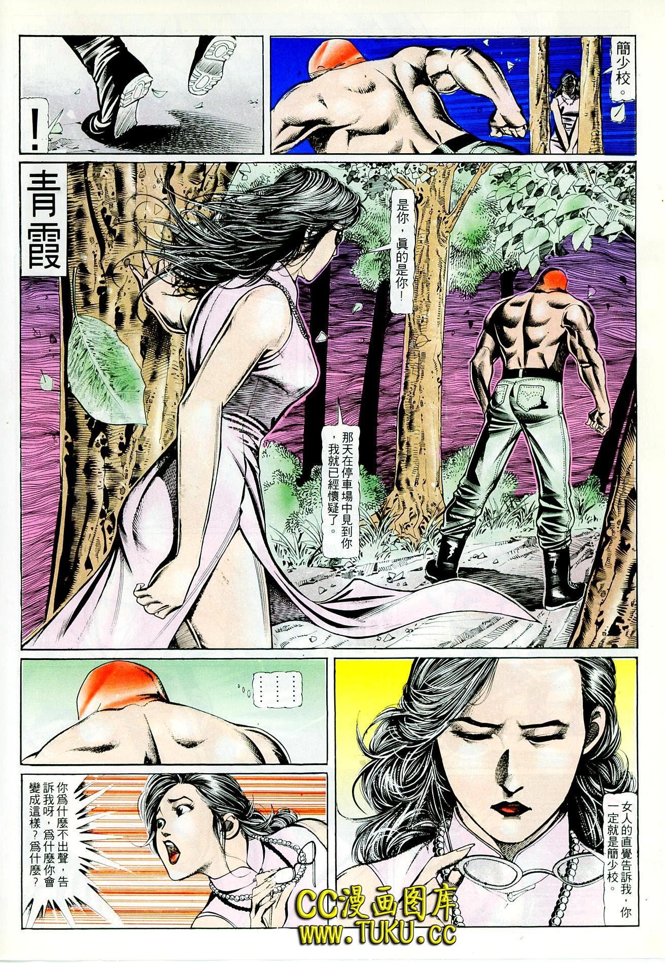 第95话