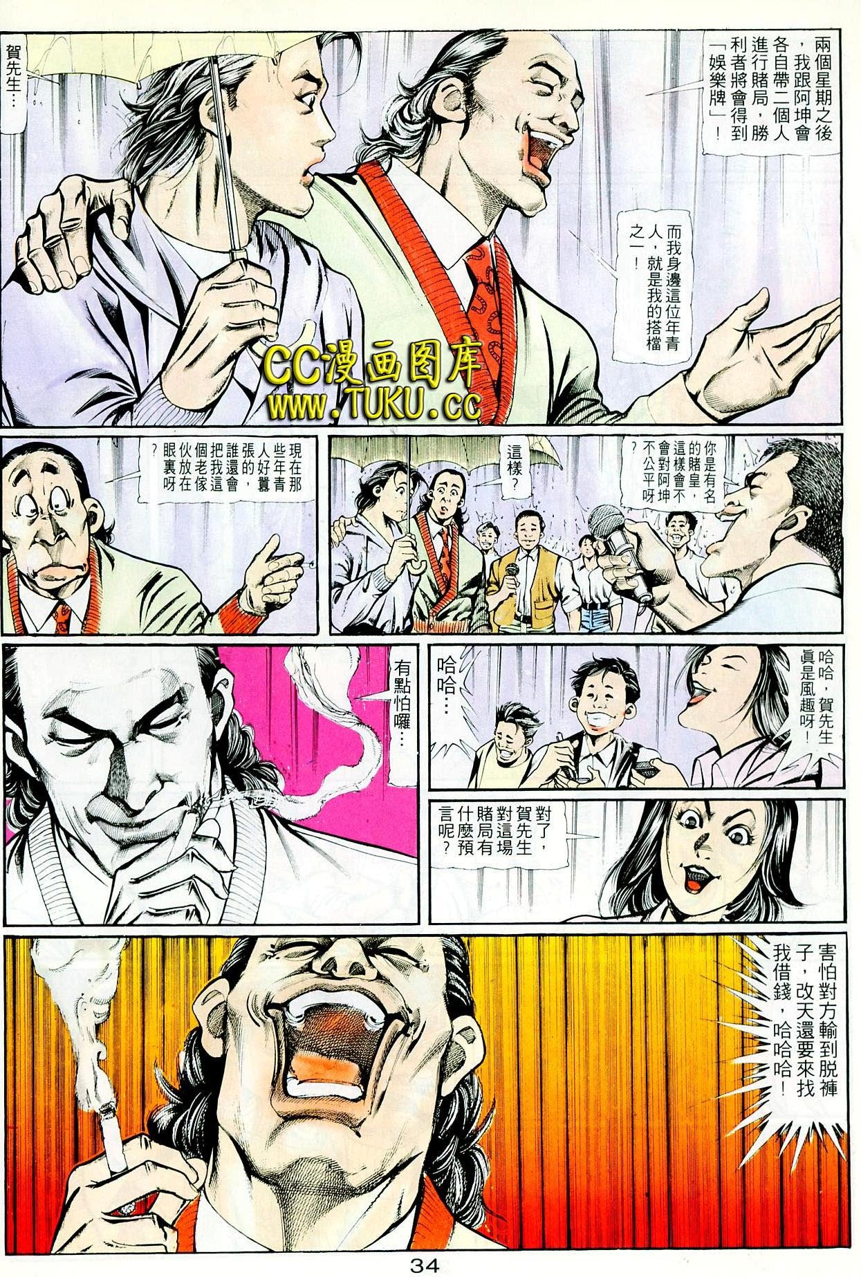 第96话