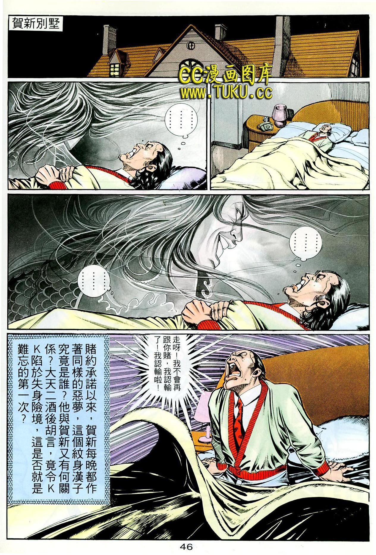 第96话