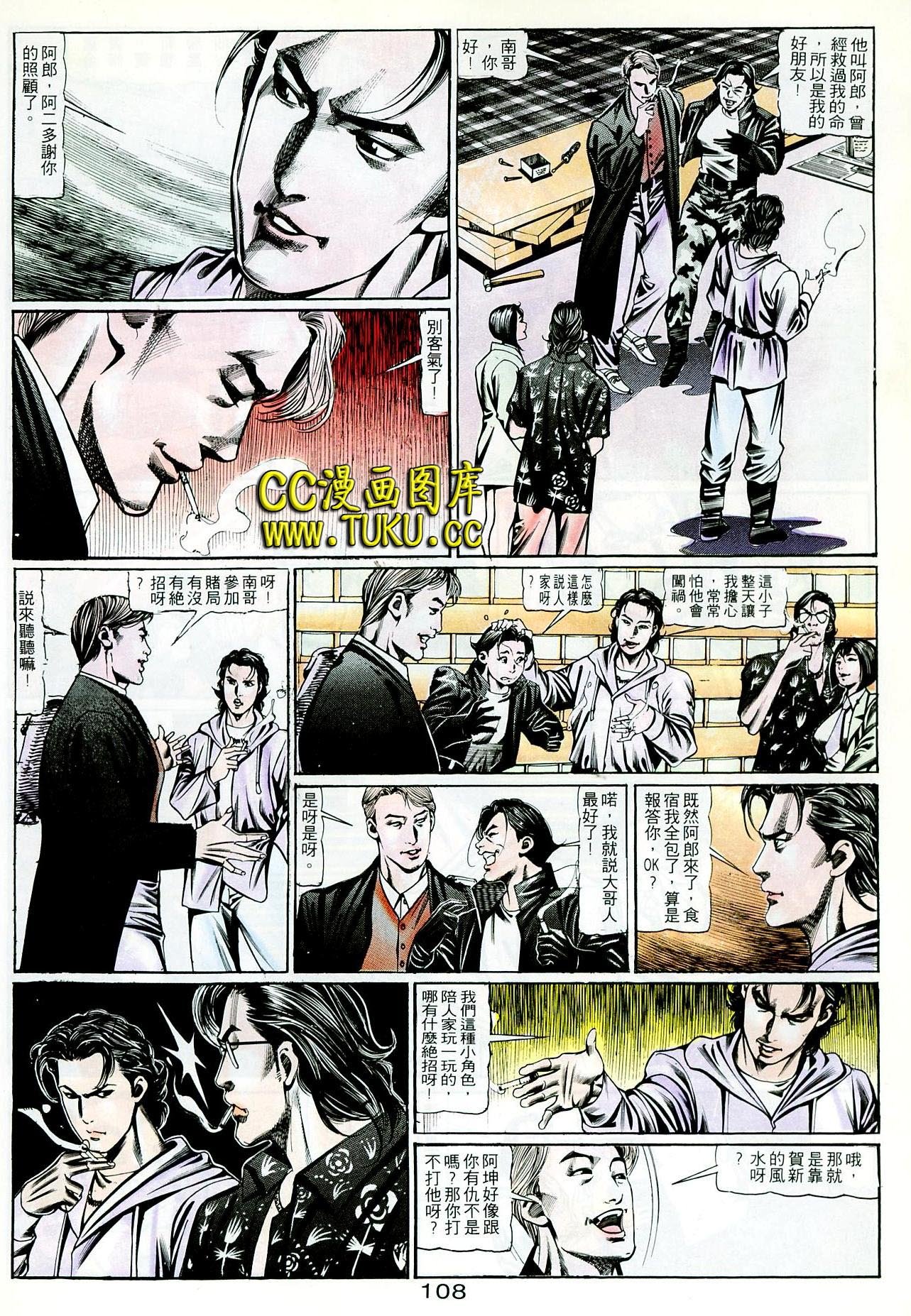 第99话