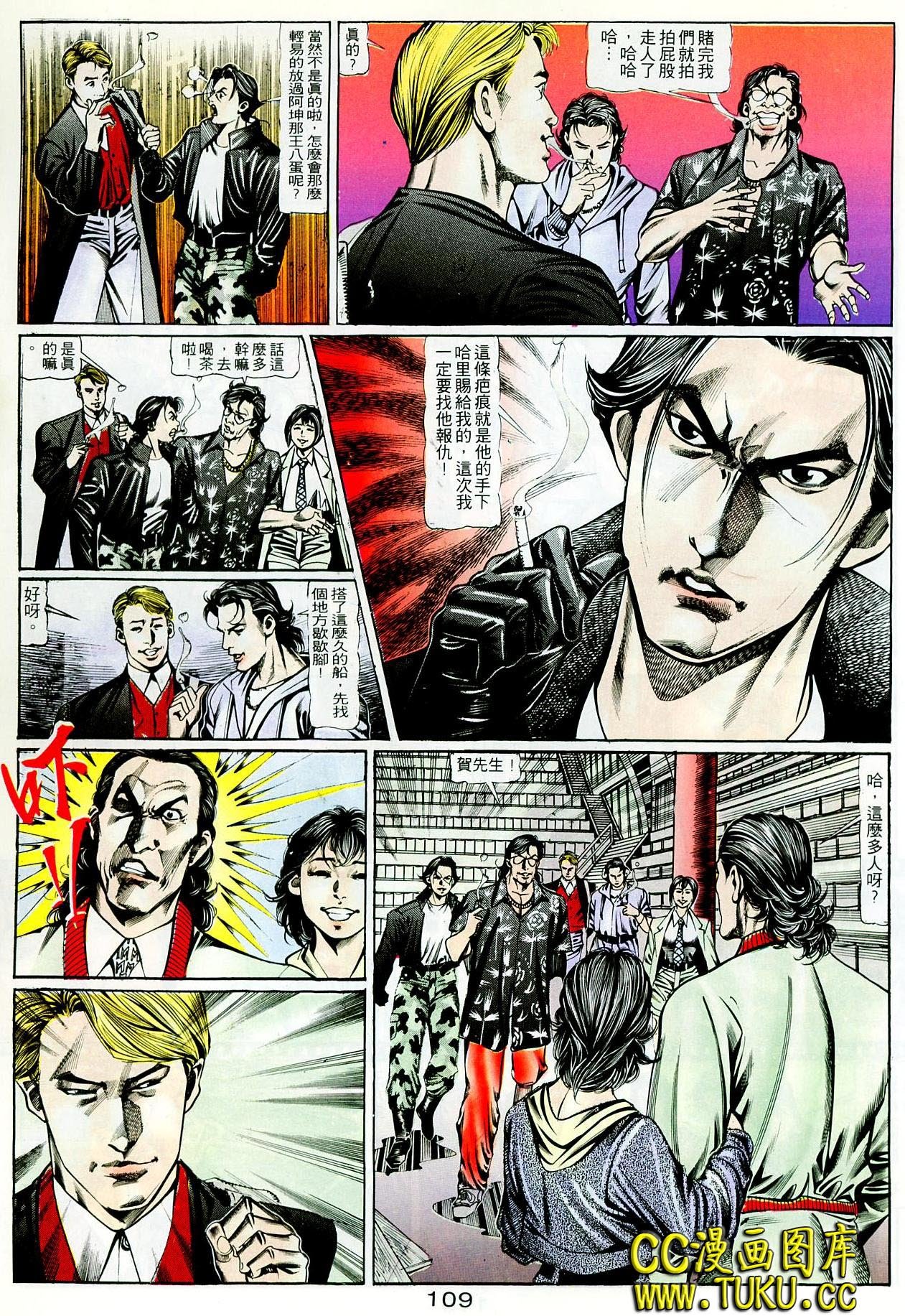 第99话