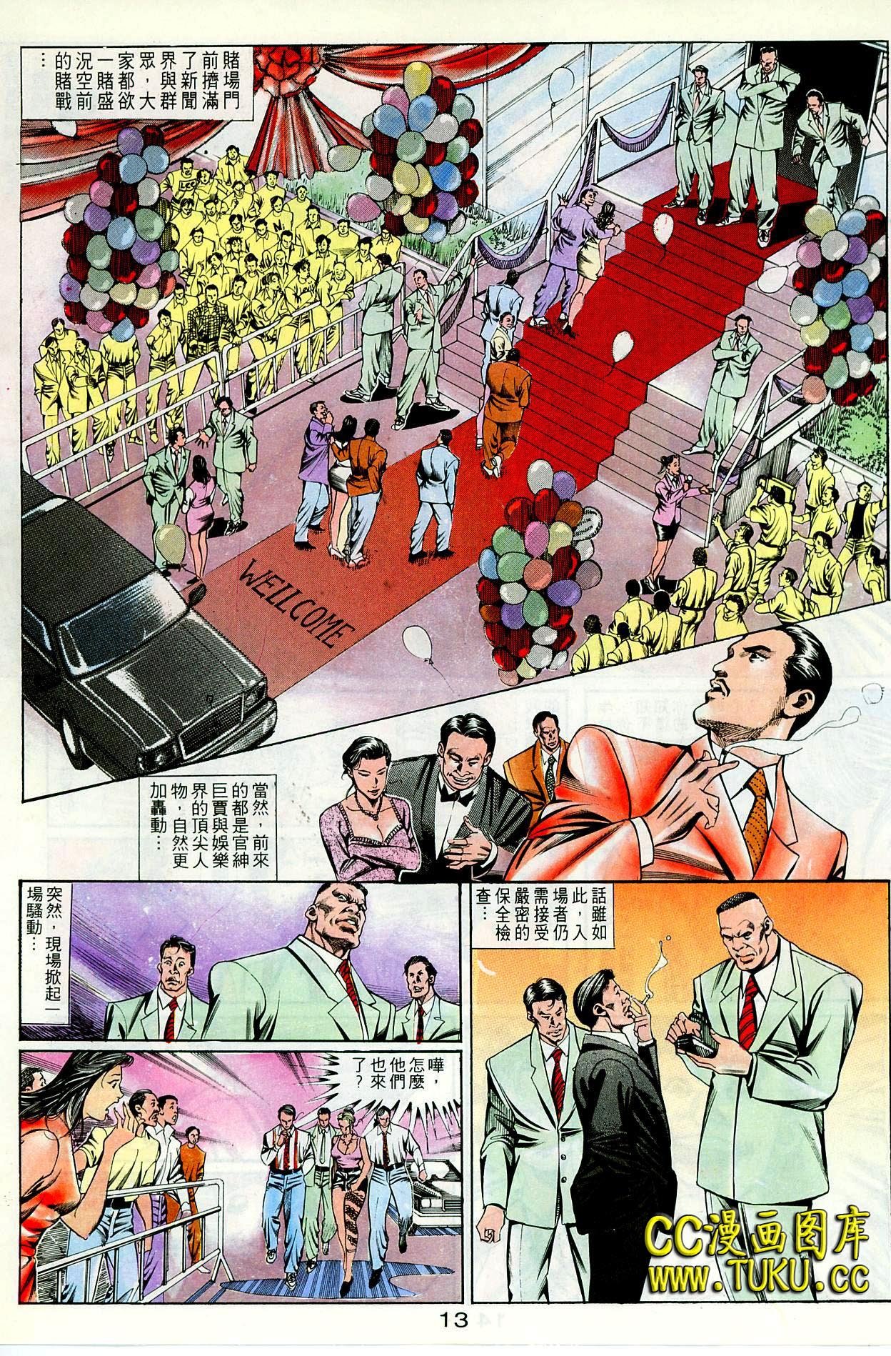 第99话