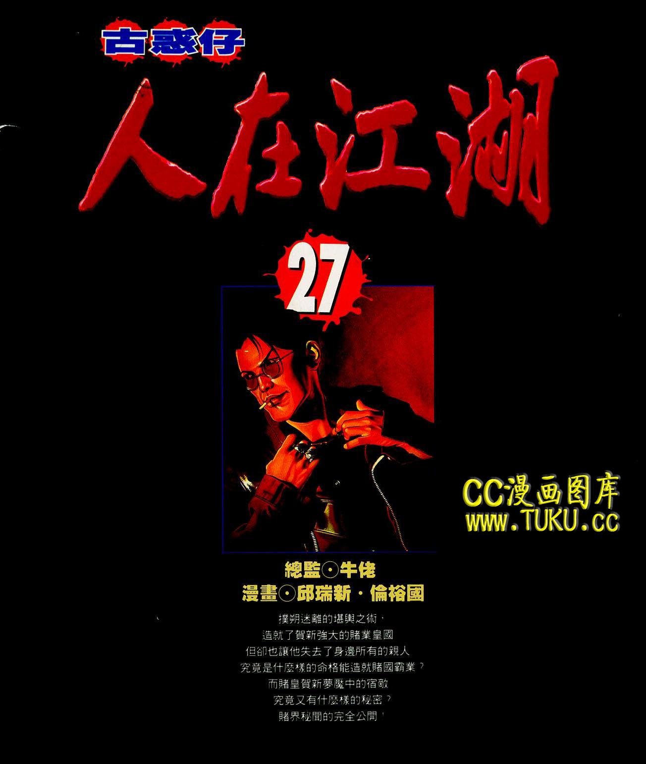 第99话