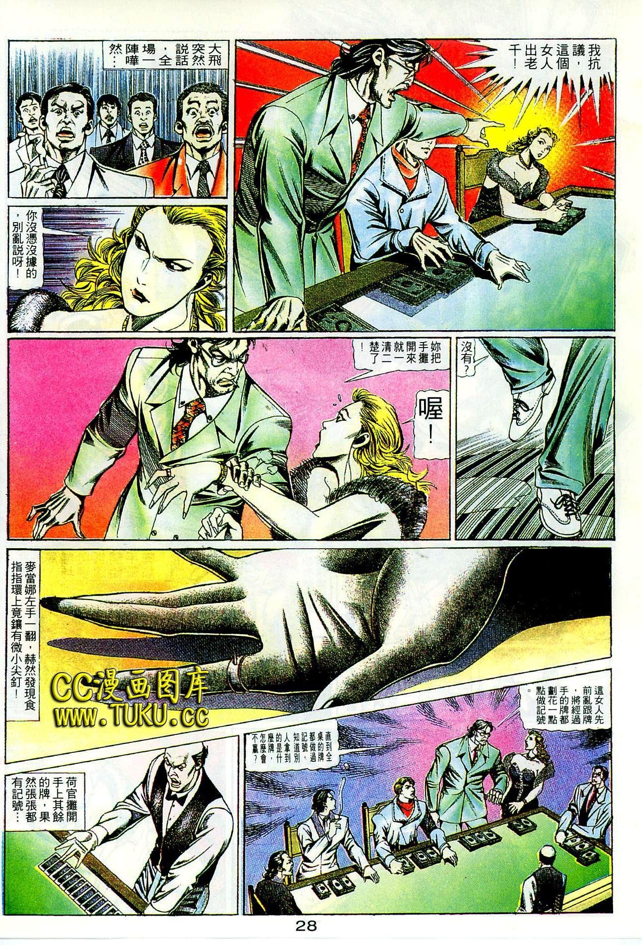第100话