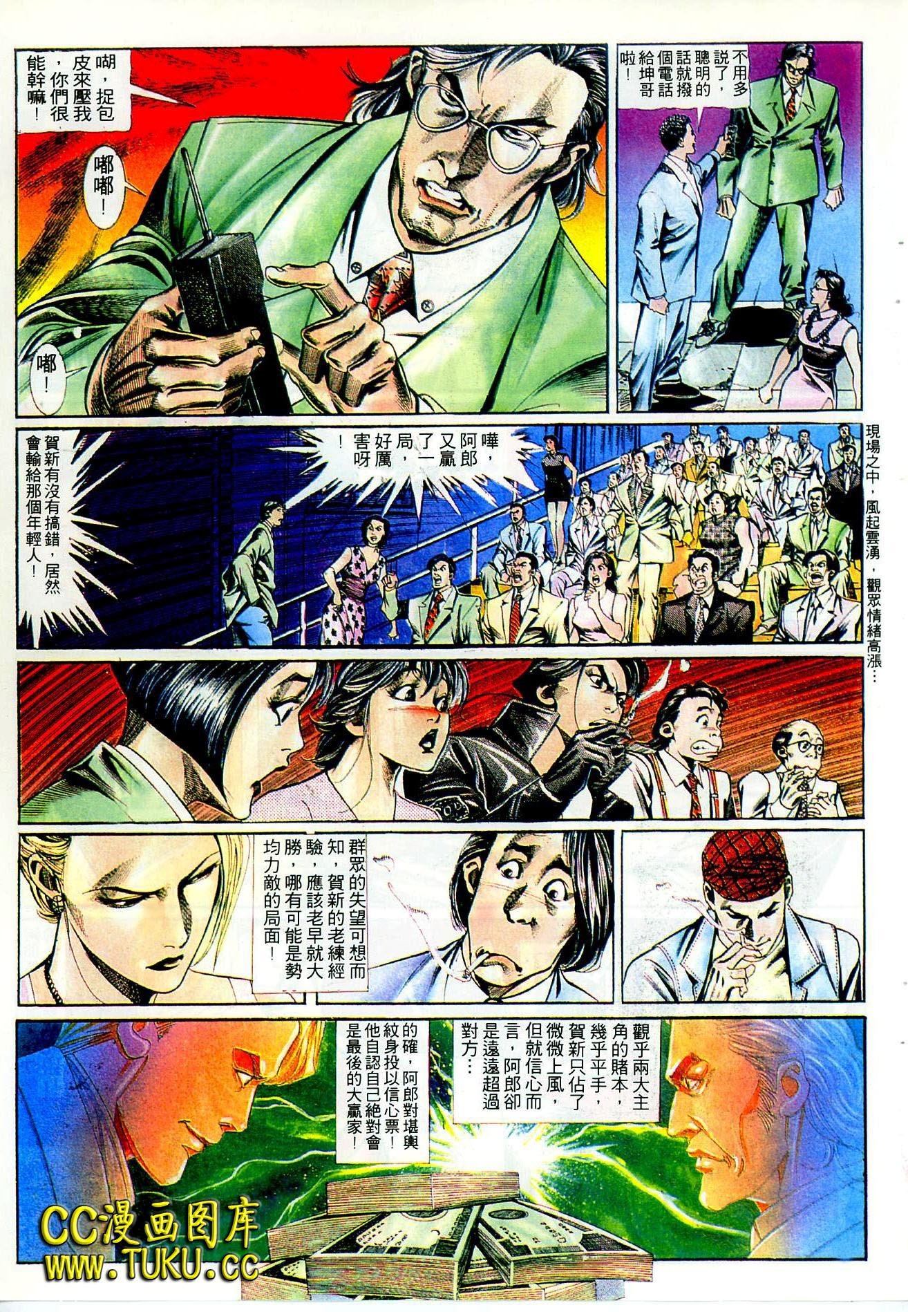 第100话