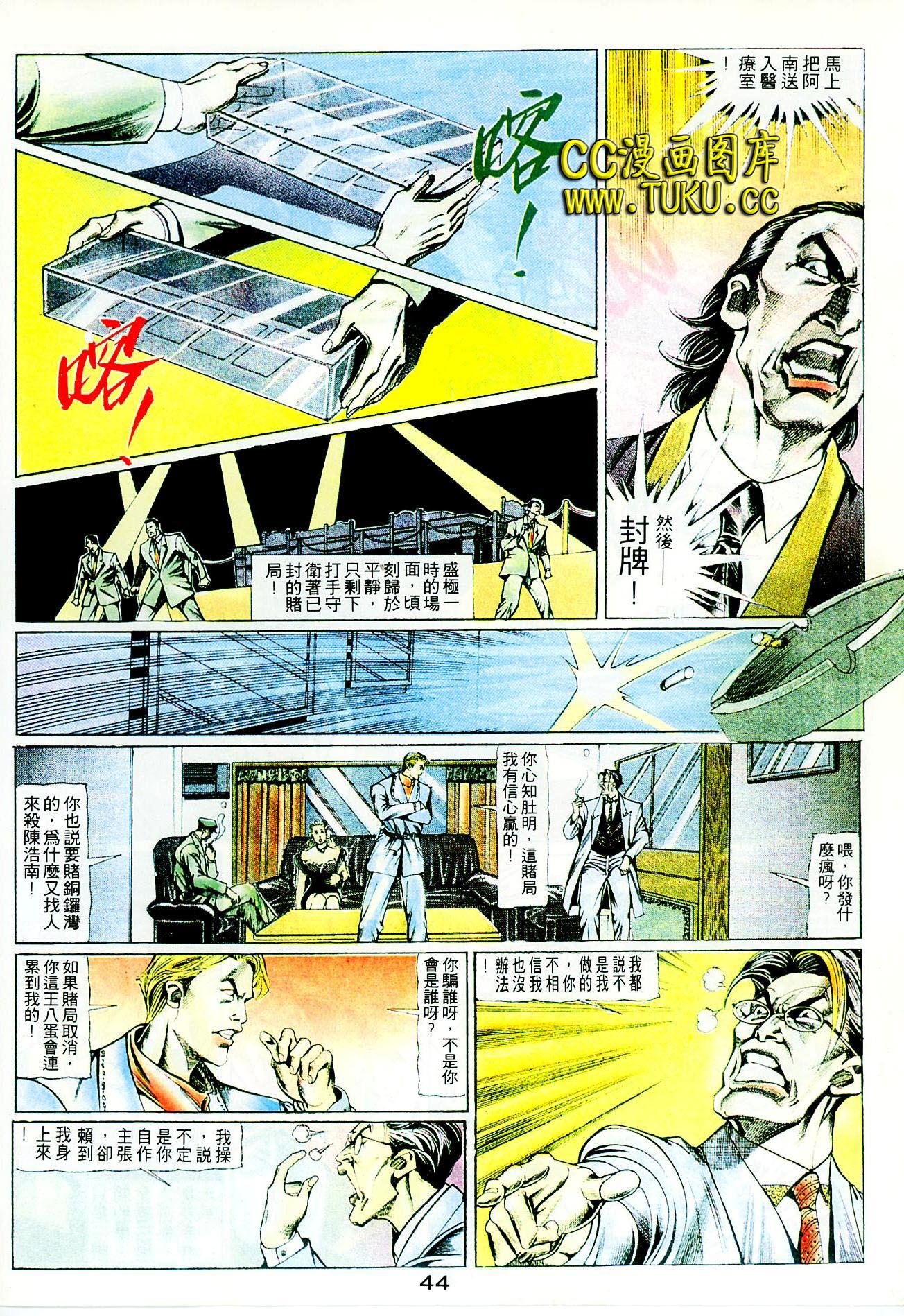 第100话
