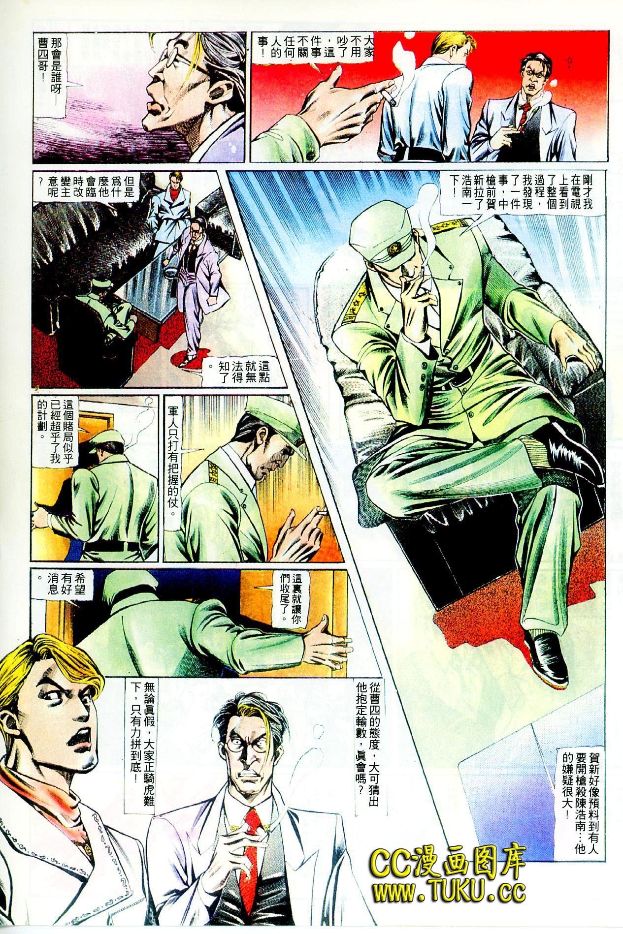 第100话