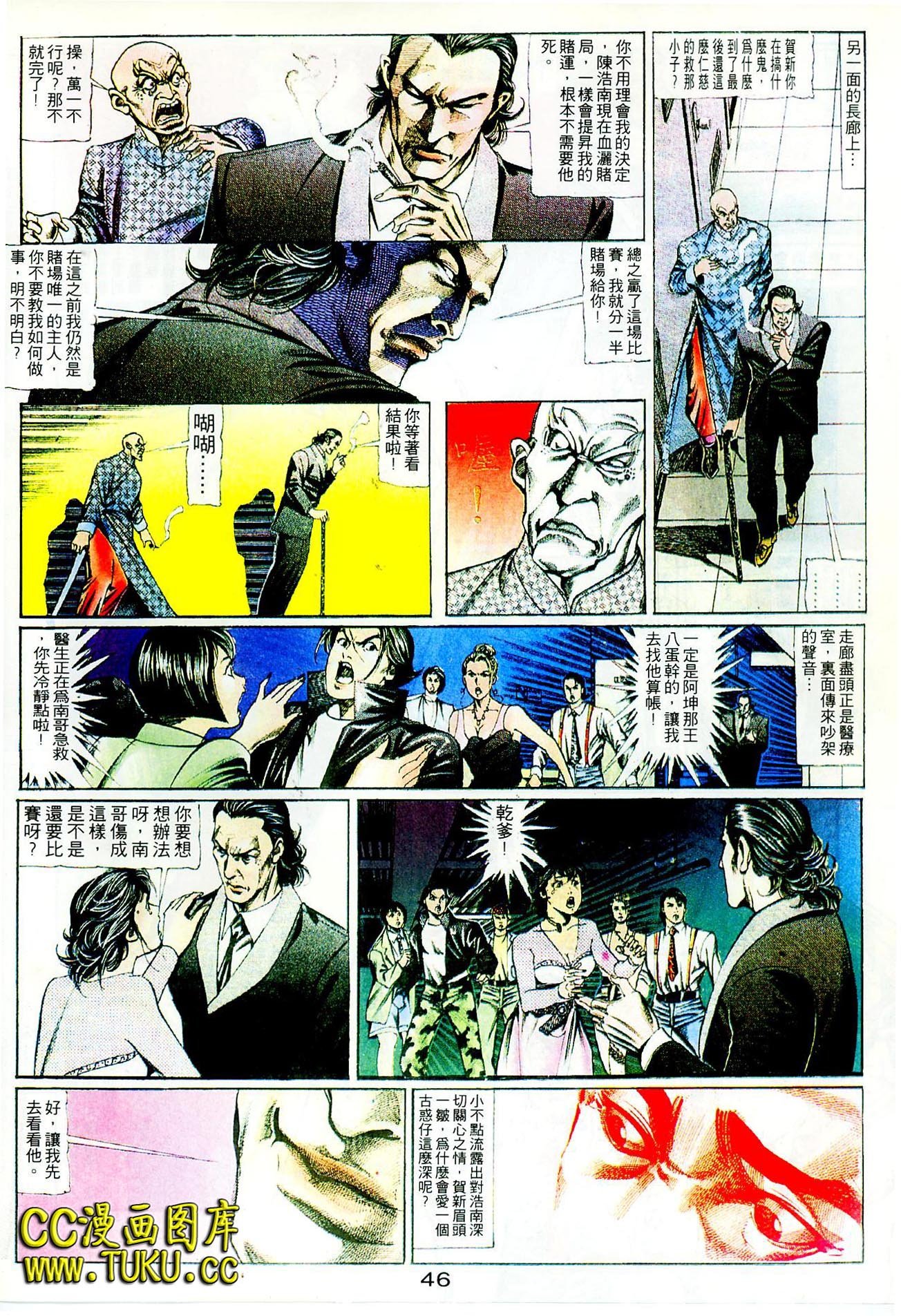 第100话
