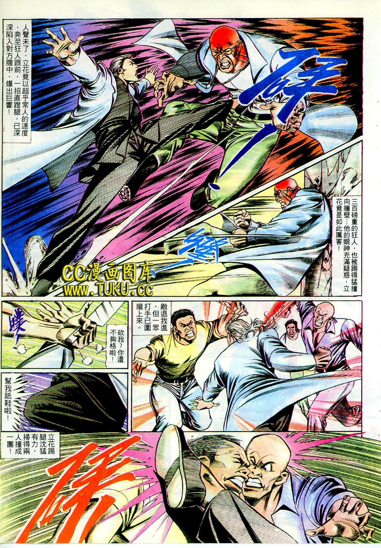 第101话