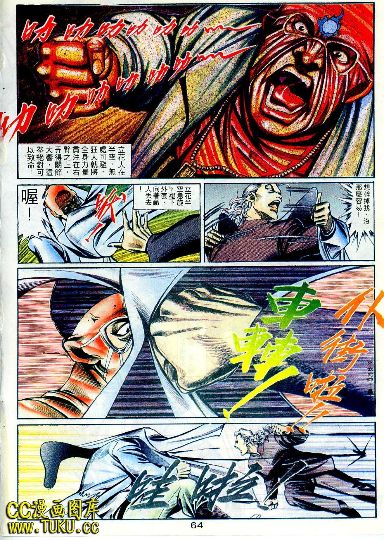 第101话