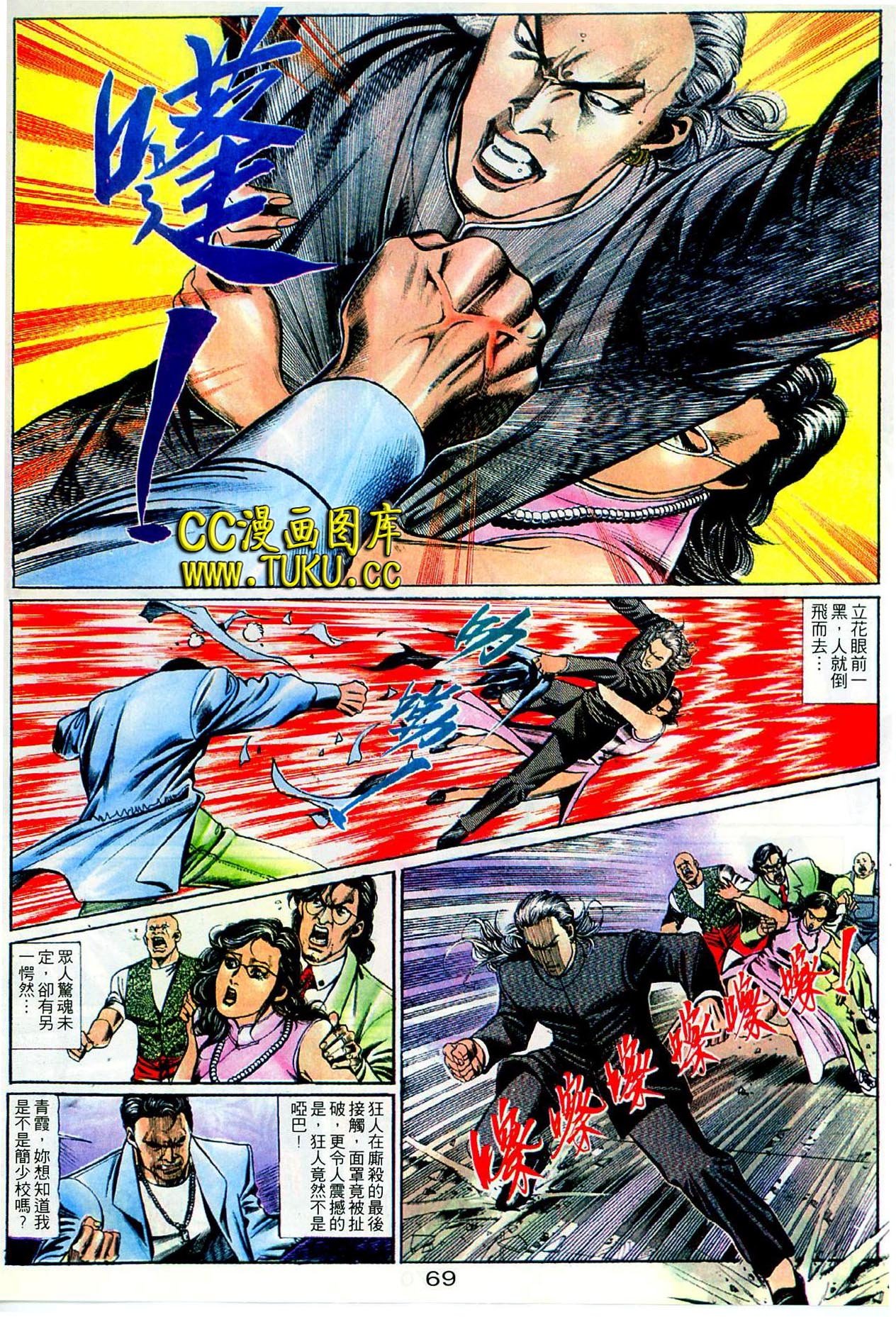 第101话
