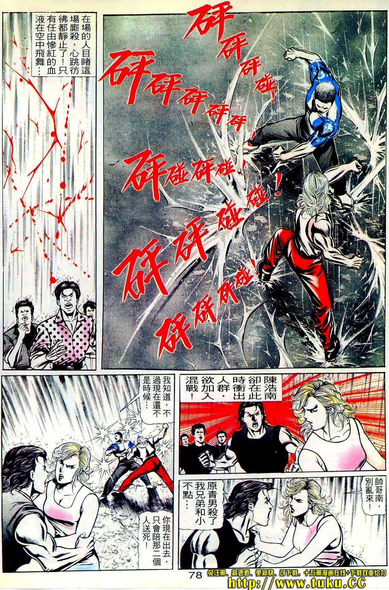 第21期