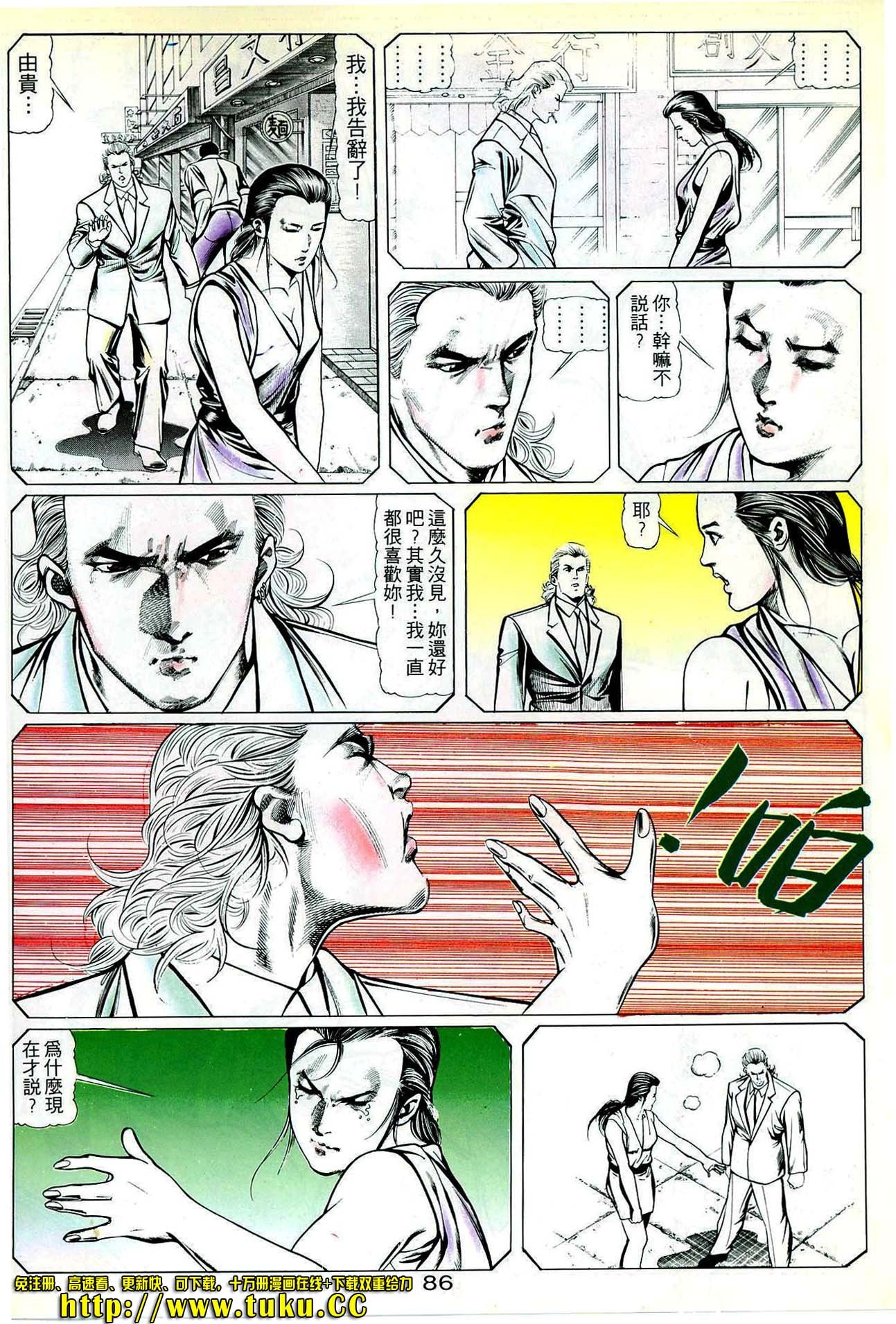 第21期