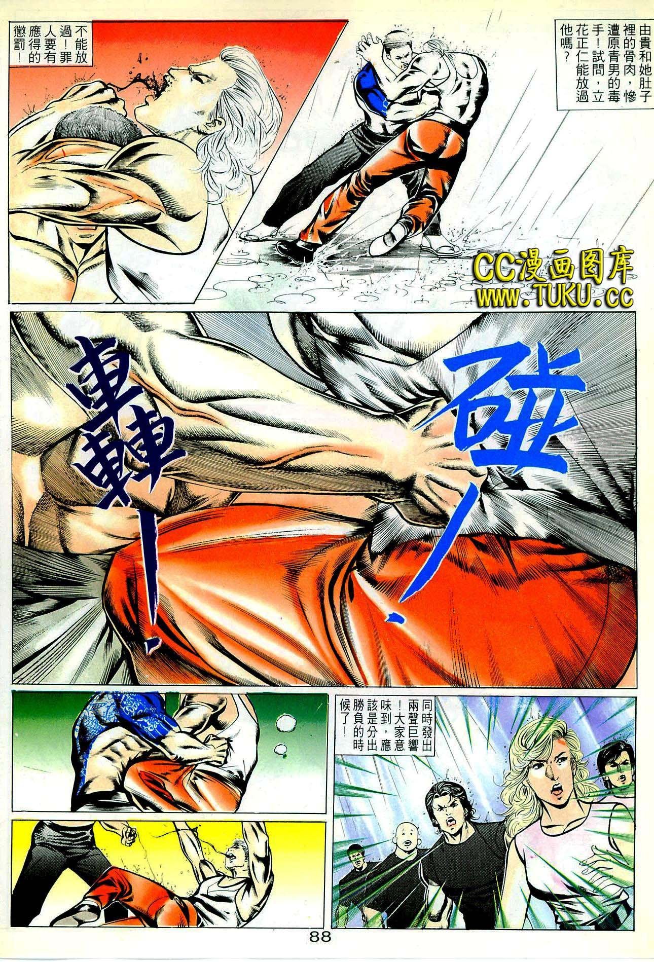 第21期