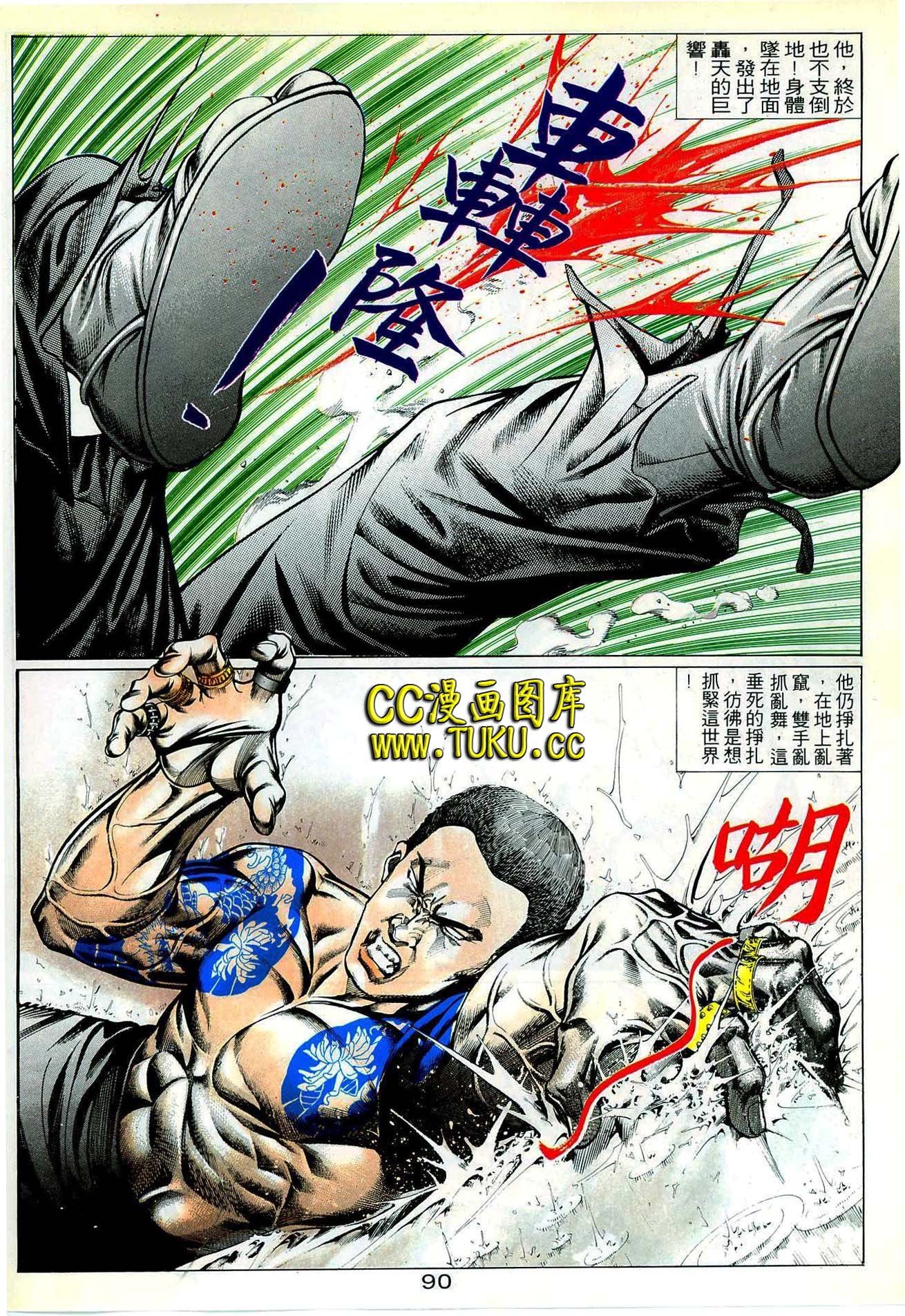 第21期