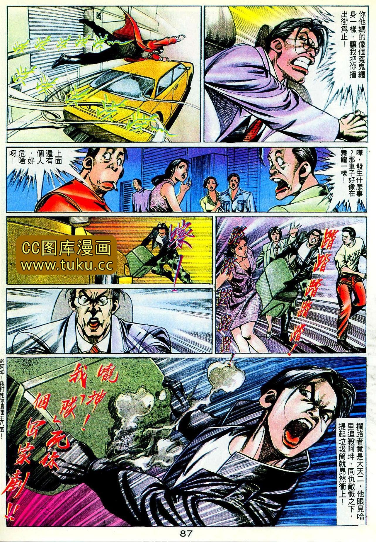 第102话