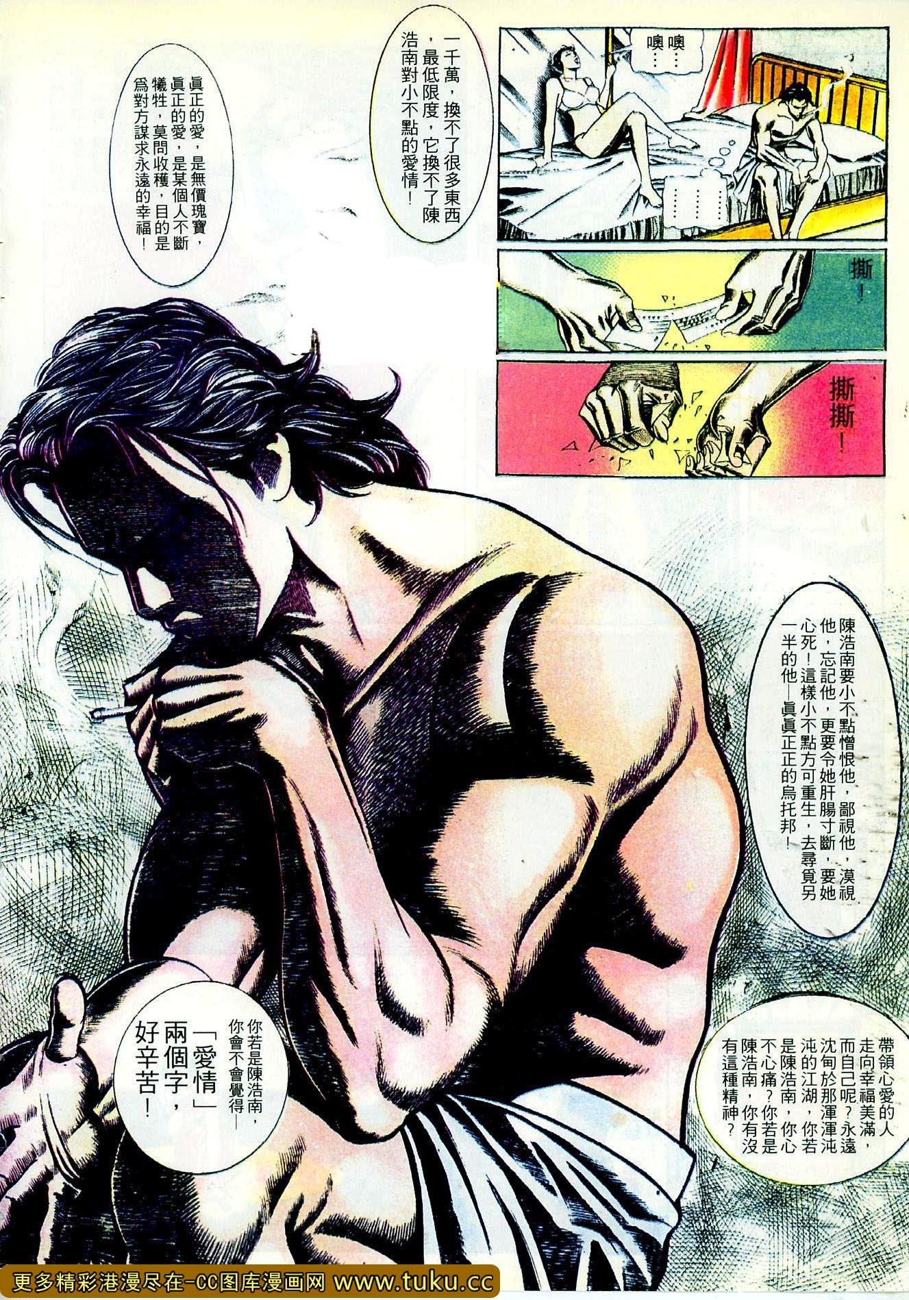 第102话