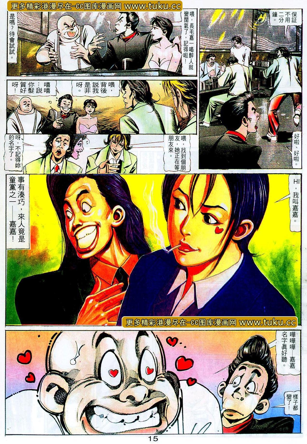 第103话