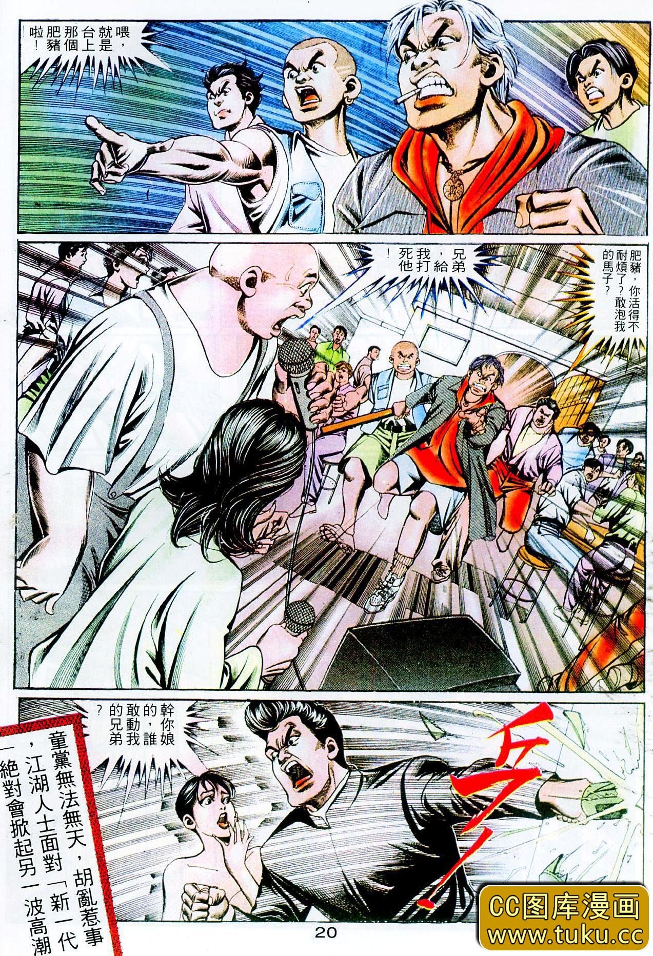 第103话