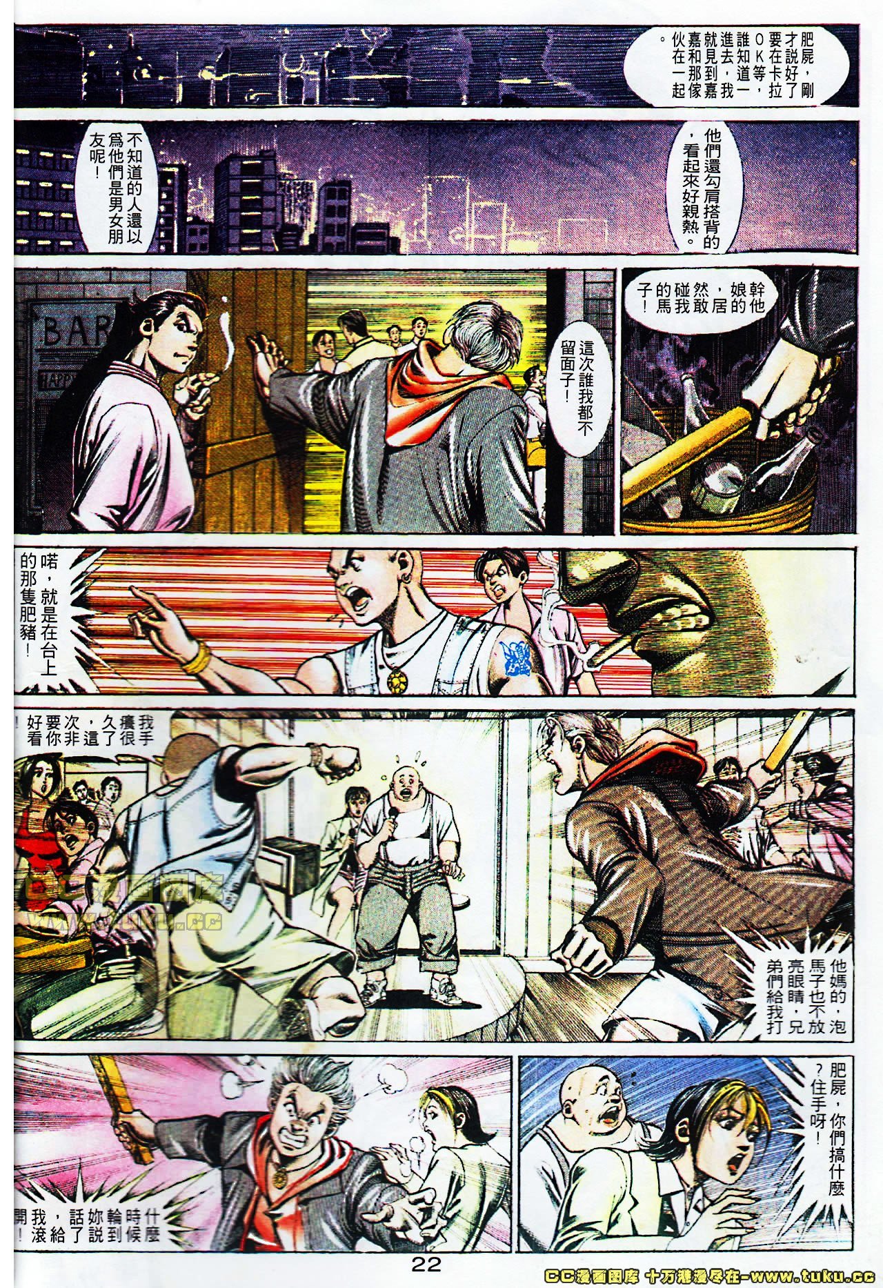 第104话