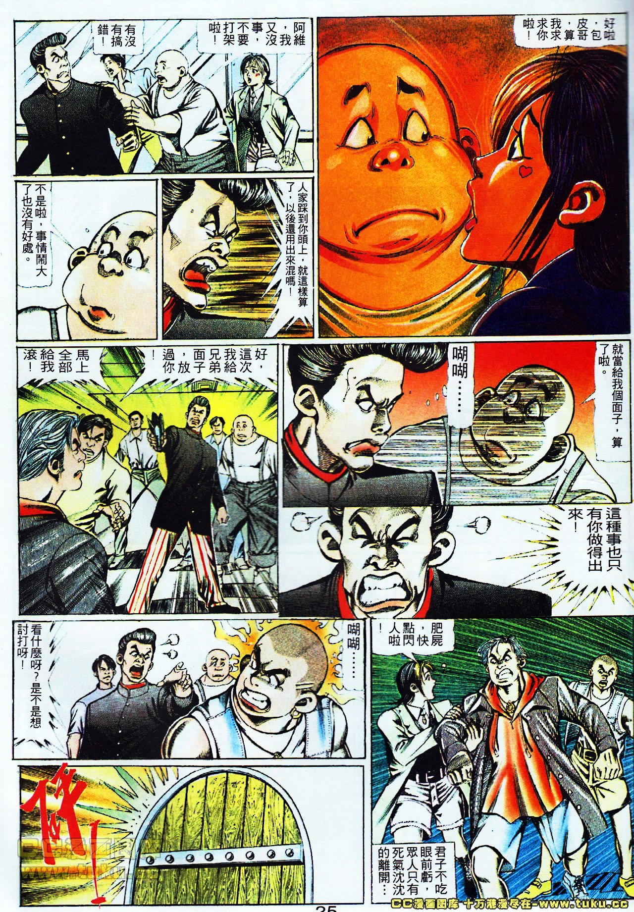 第104话