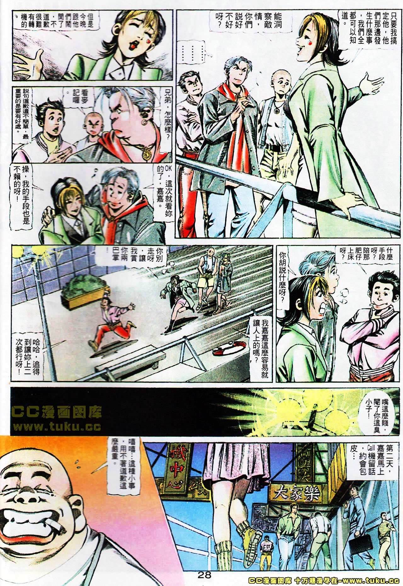 第104话