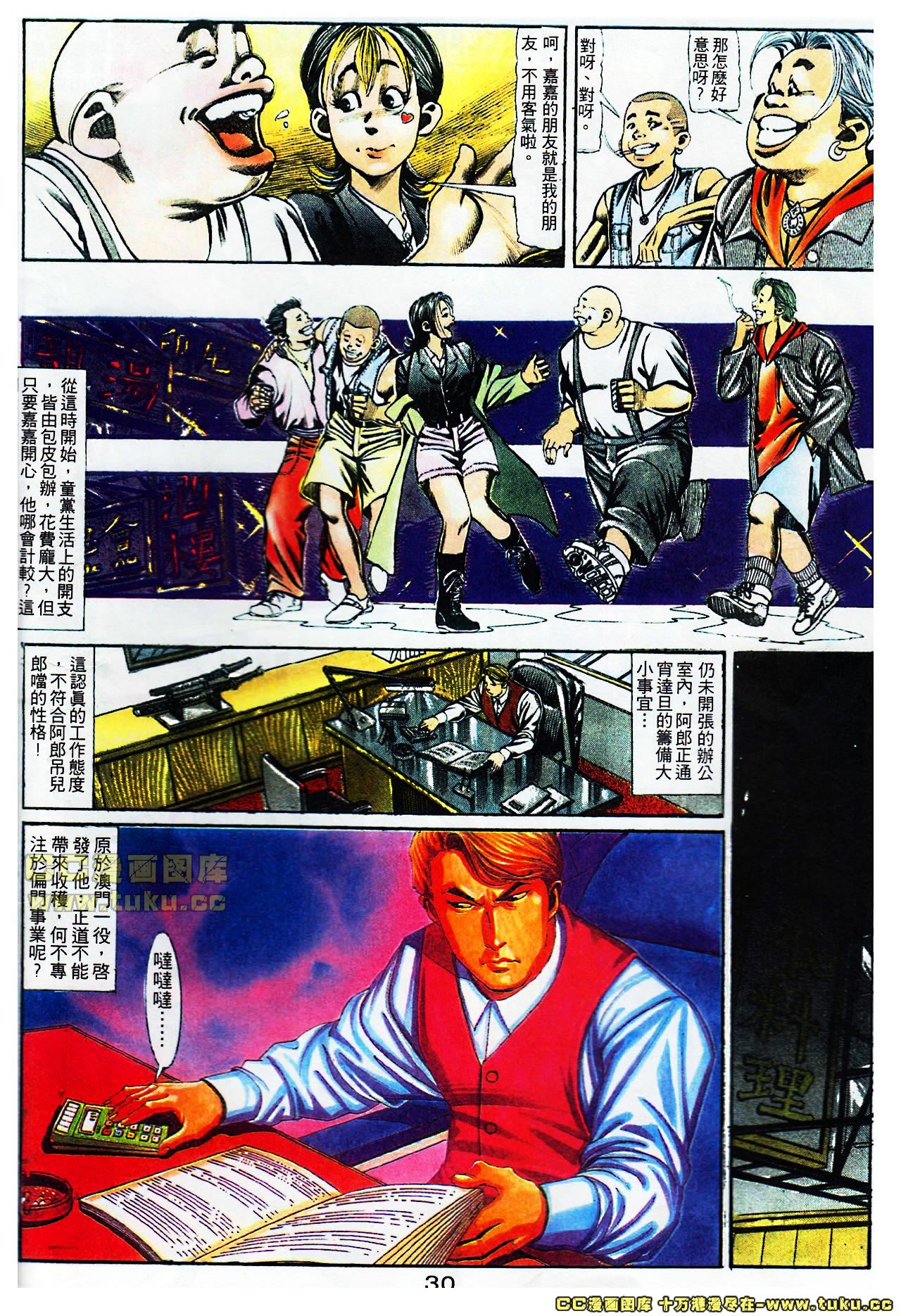 第104话