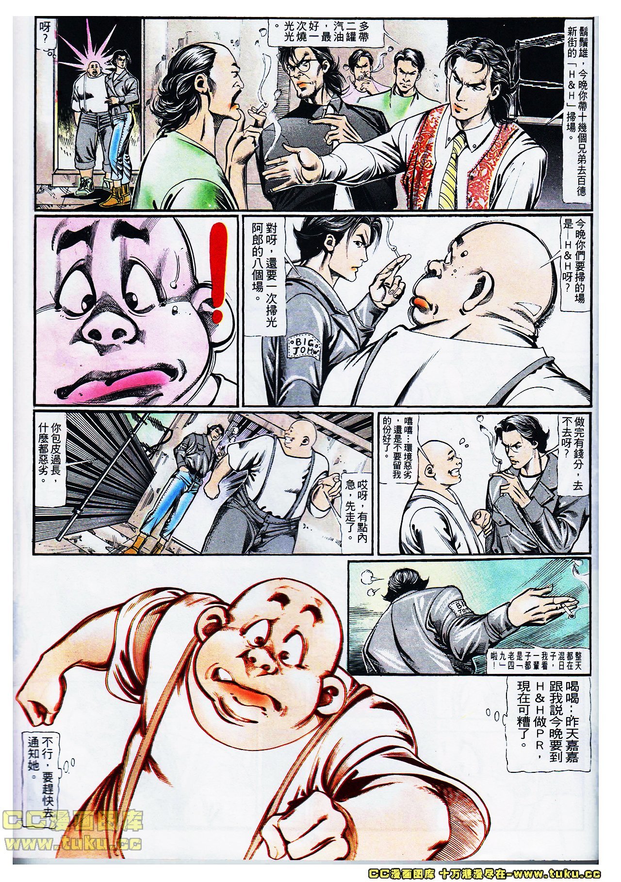 第105话[下载修复]