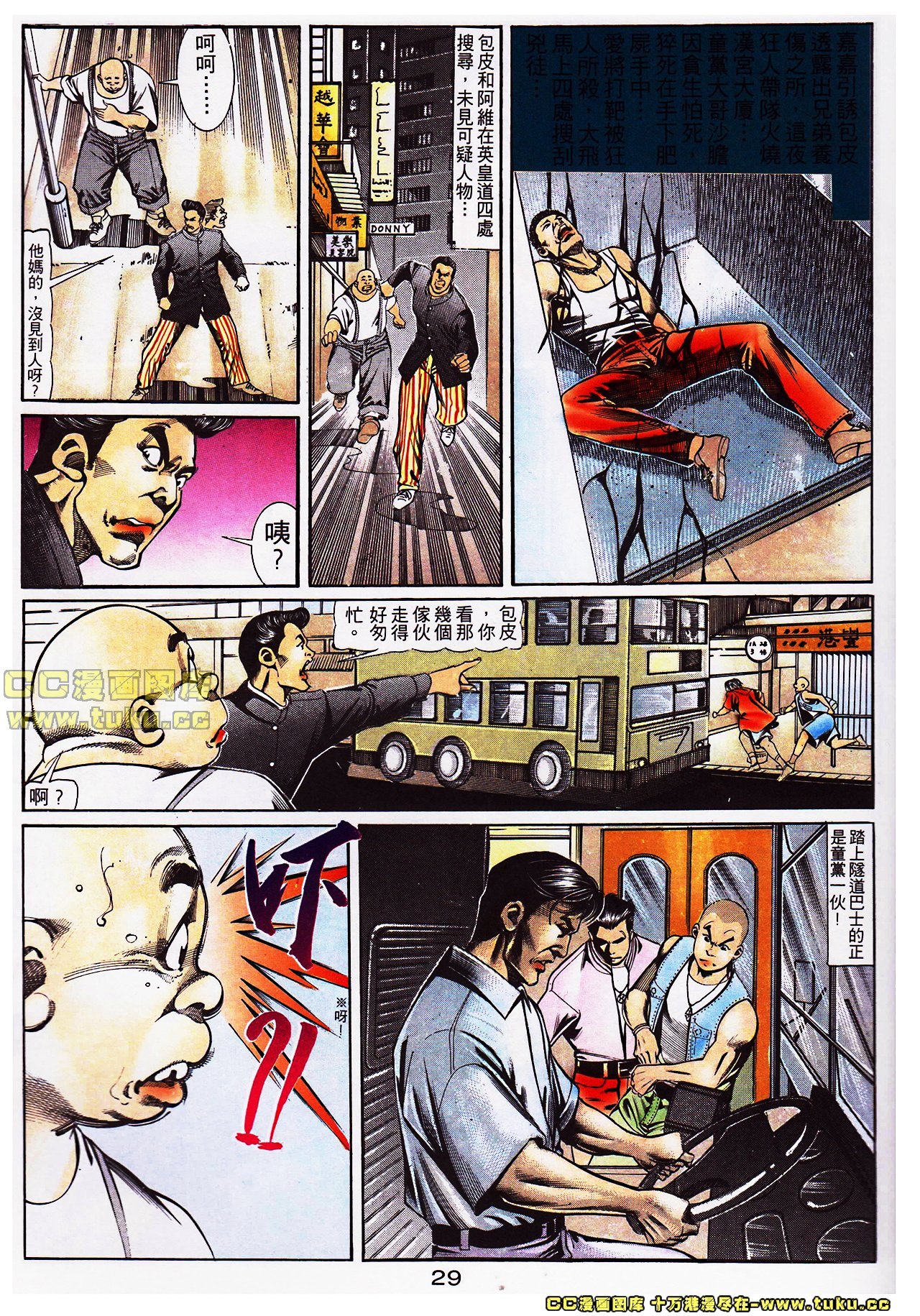 第106话