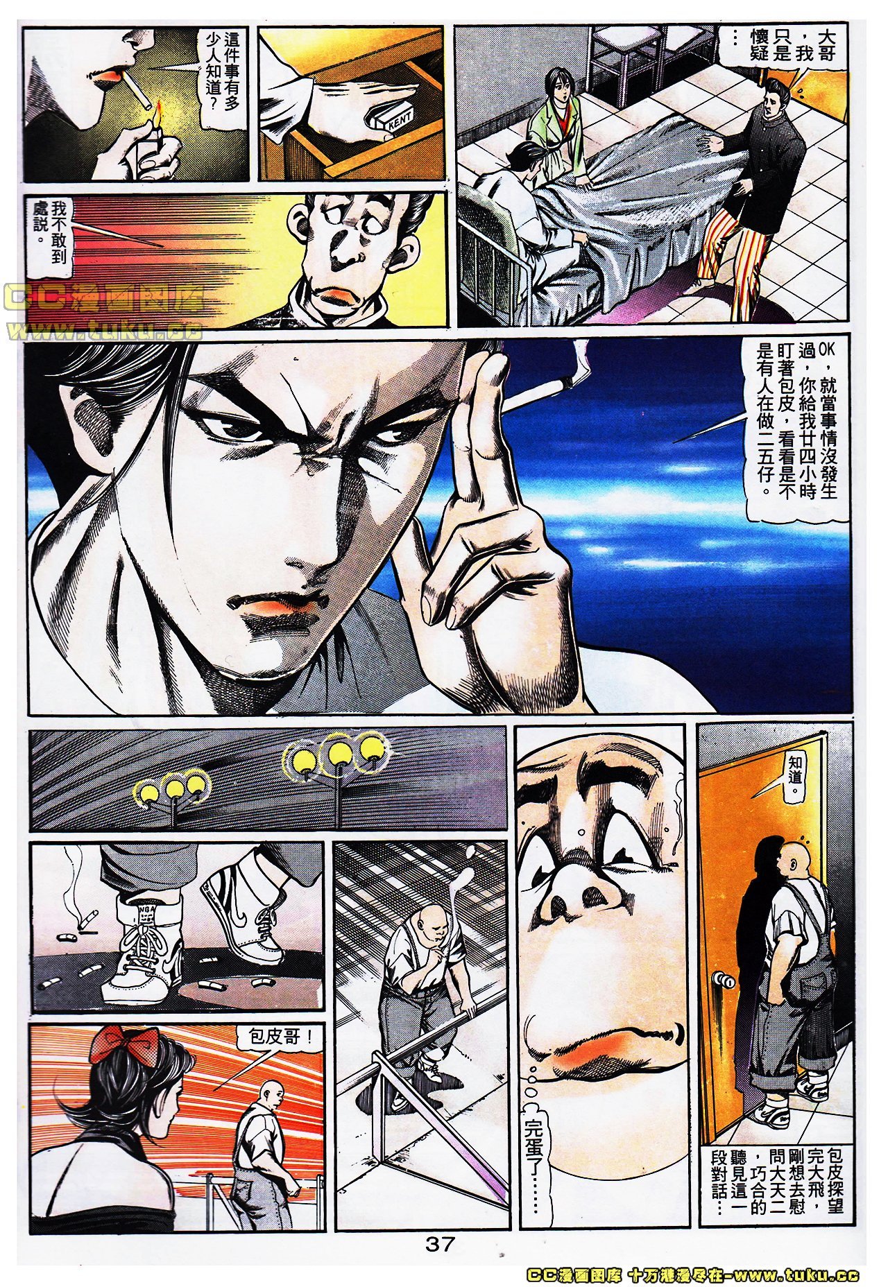 第106话