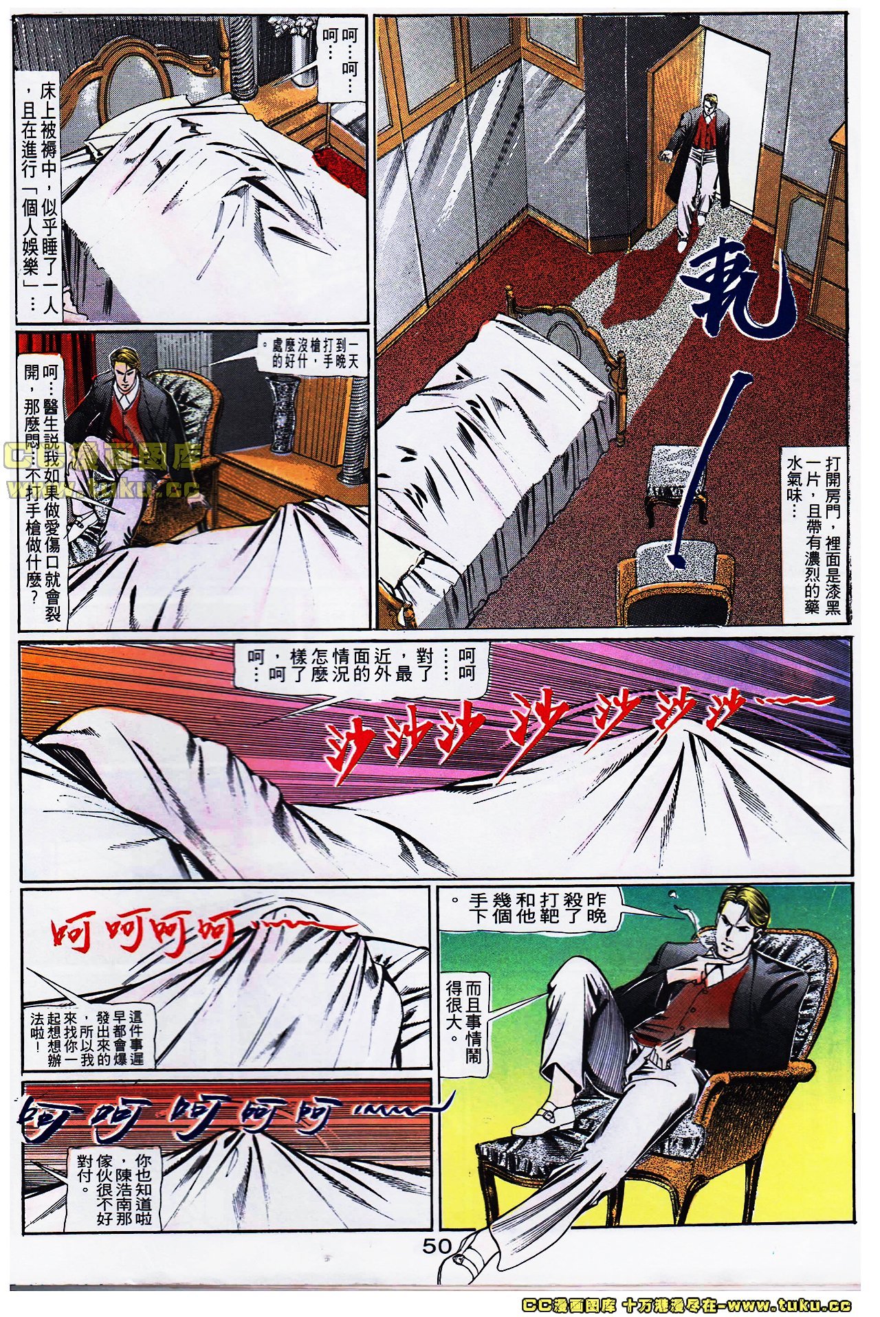 第106话