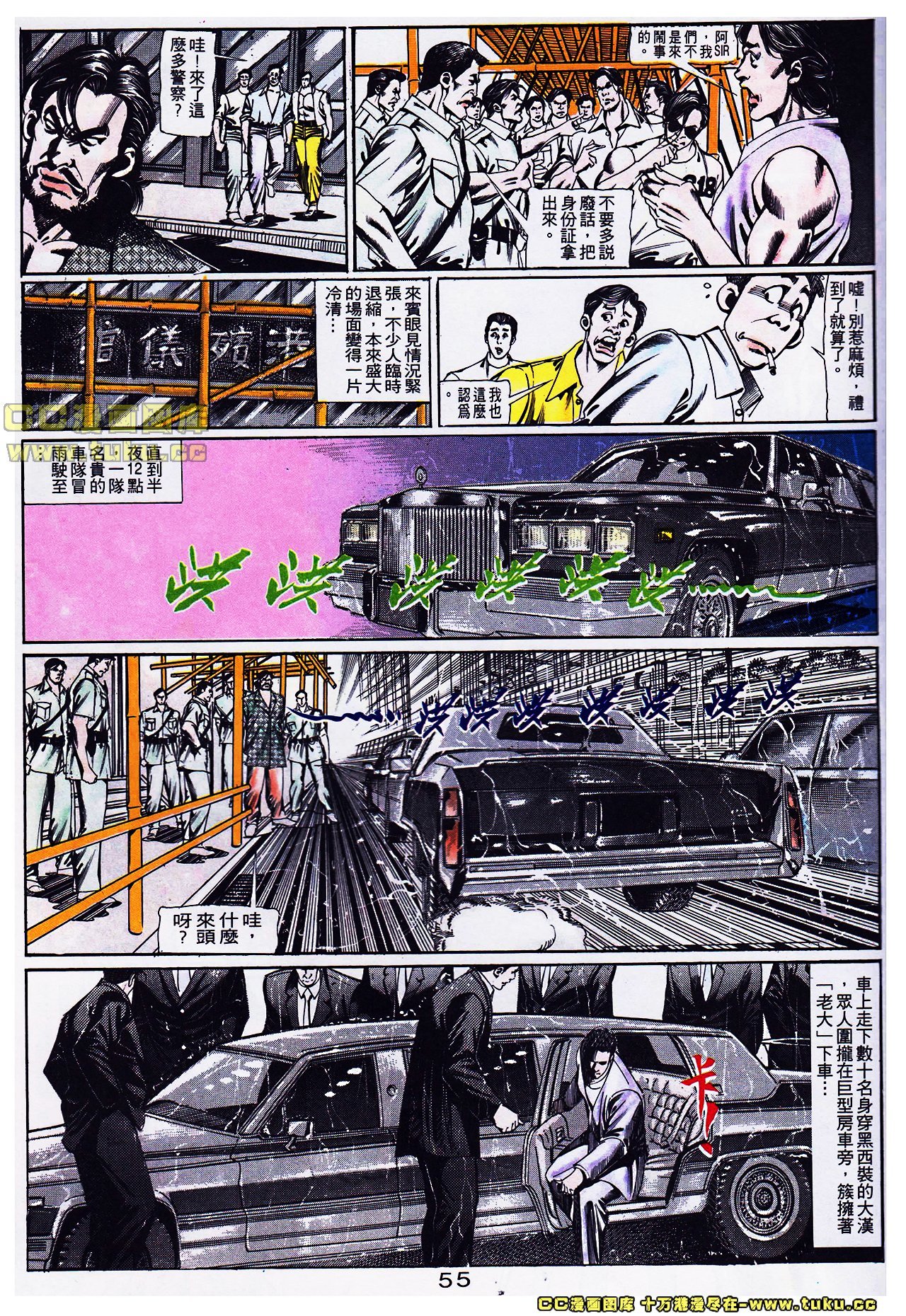 第106话